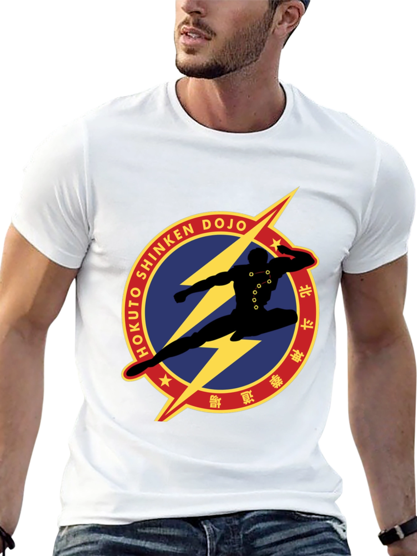 Hokuto Shinken Dojo T-Shirt Martial Arts Design