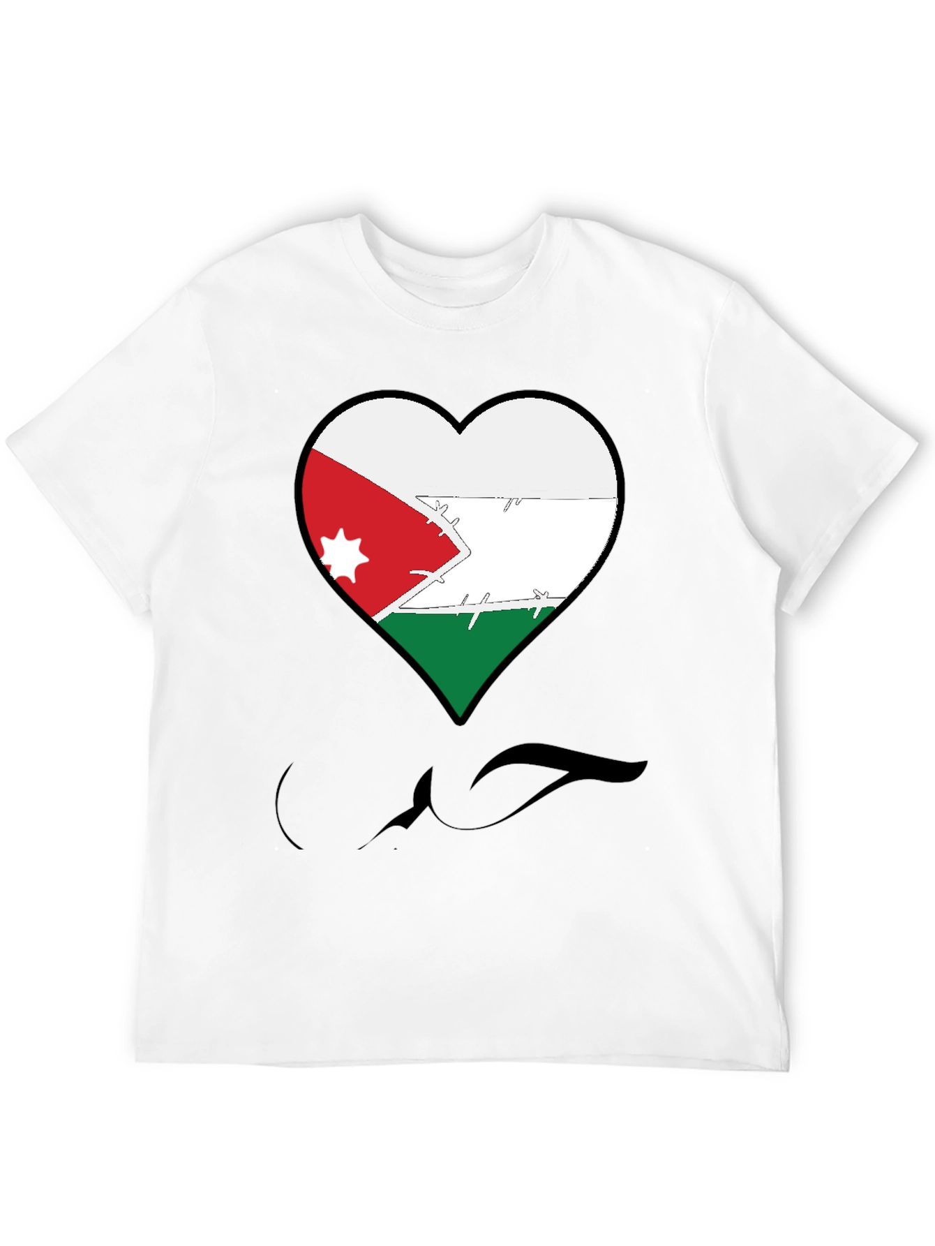 Jordanian Heart Flag T-Shirt
