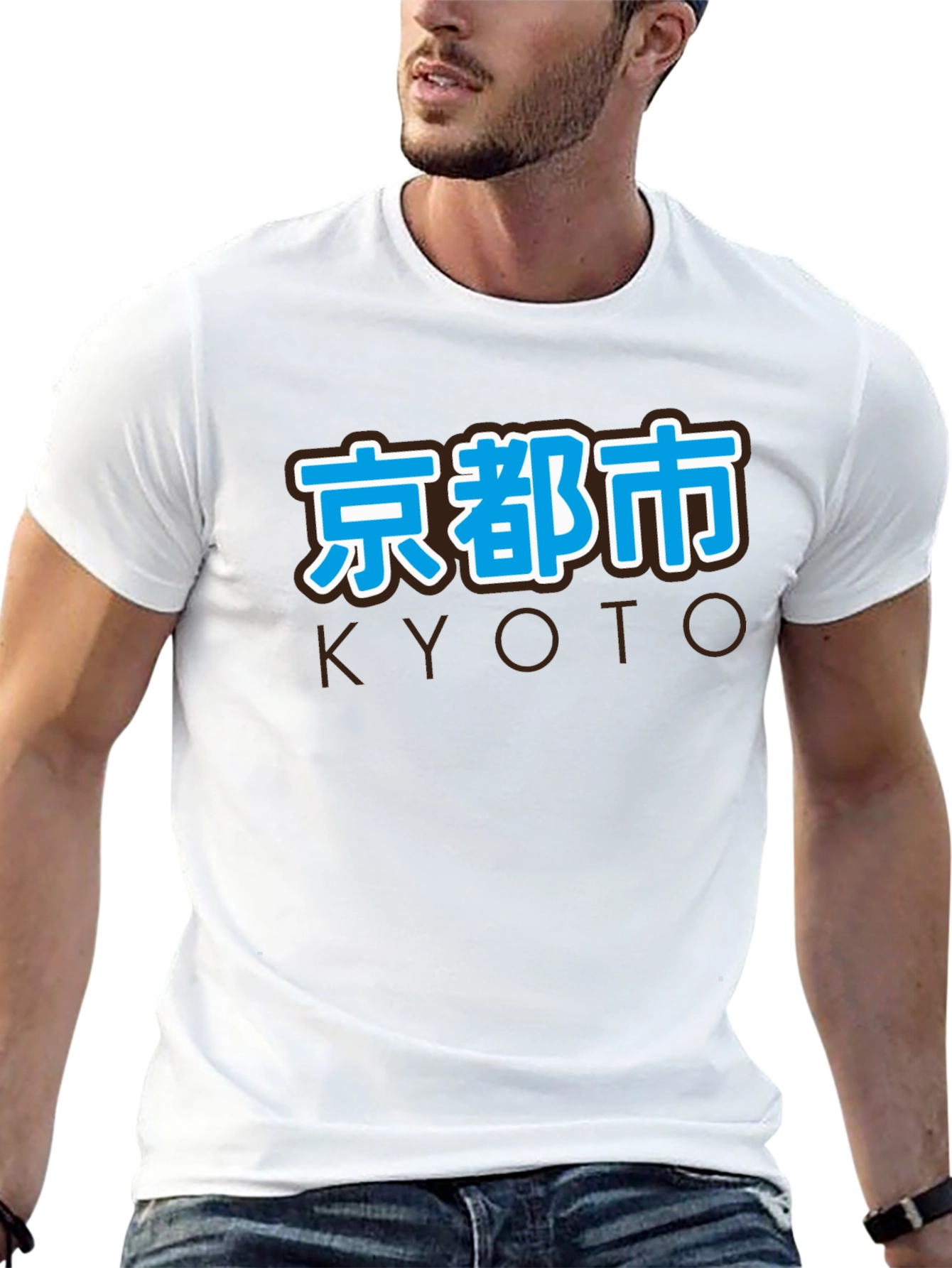 Kyoto City T-Shirt - Japanese Text Design