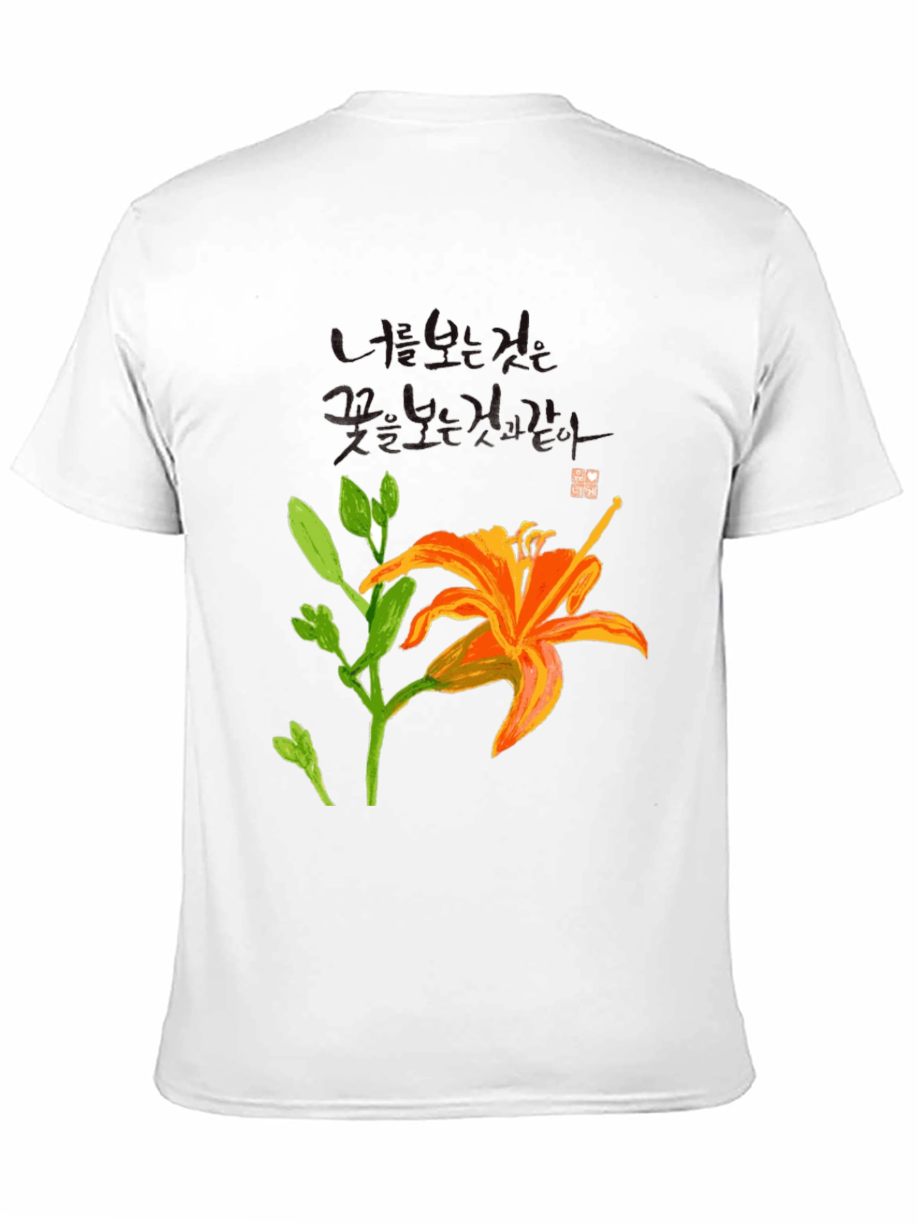 Floral Print Black T-Shirt with Korean Text