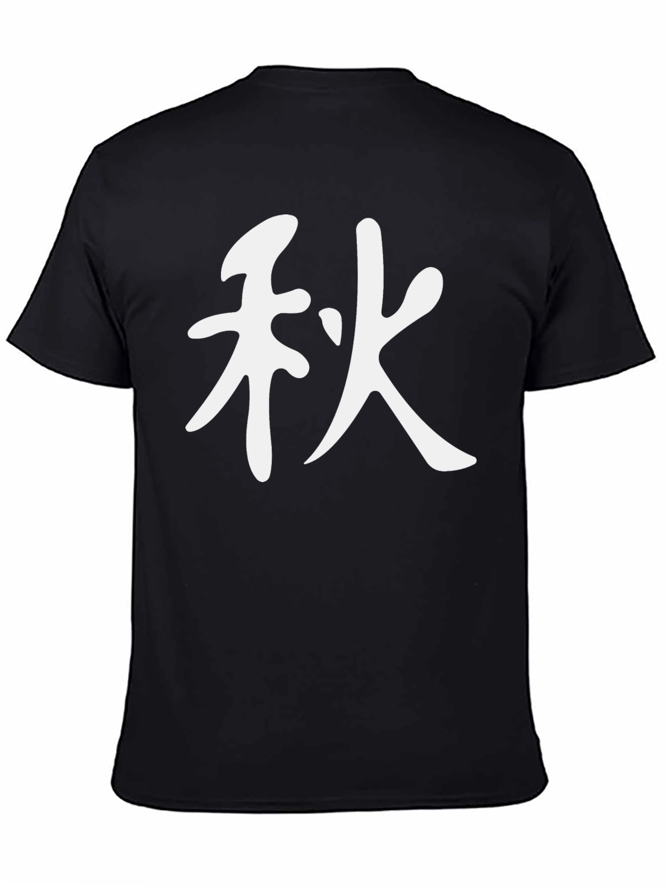 Black T-Shirt with White Kanji Design