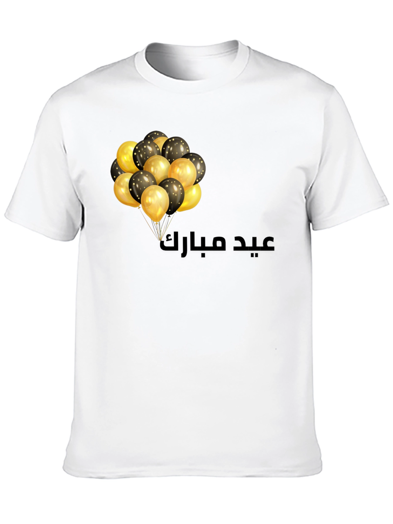 Eid Mubarak Black T-Shirt with Balloons