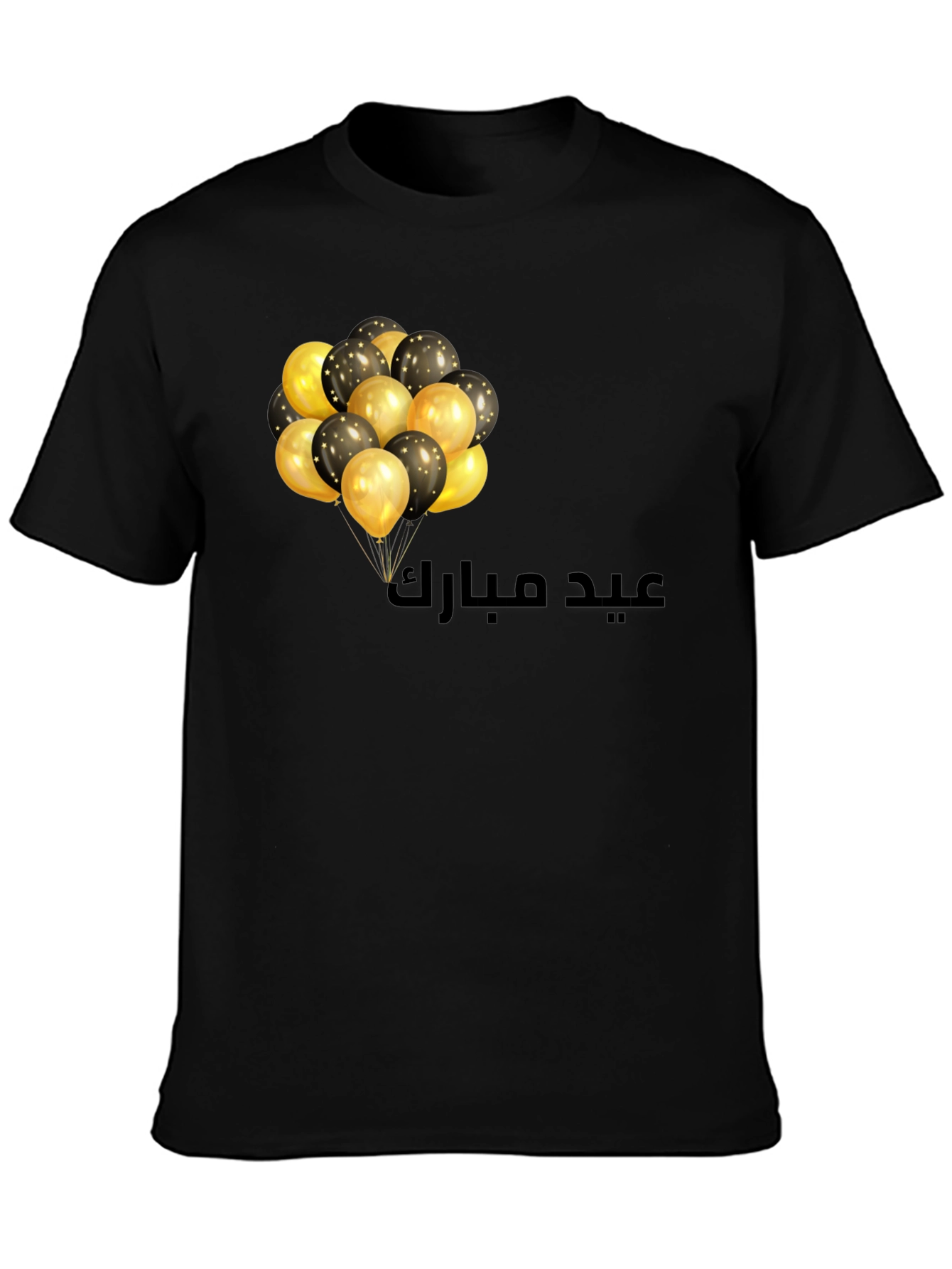 Eid Mubarak Black T-Shirt with Balloons