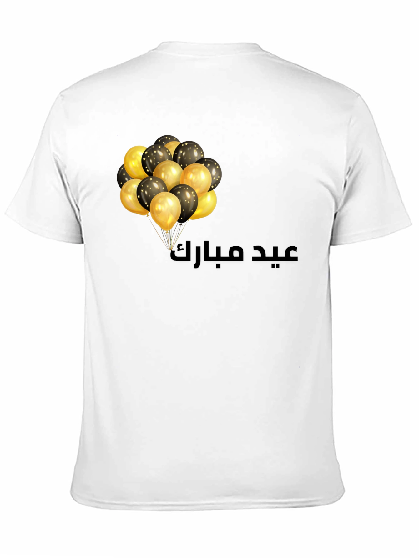 Eid Mubarak Black T-Shirt with Balloons