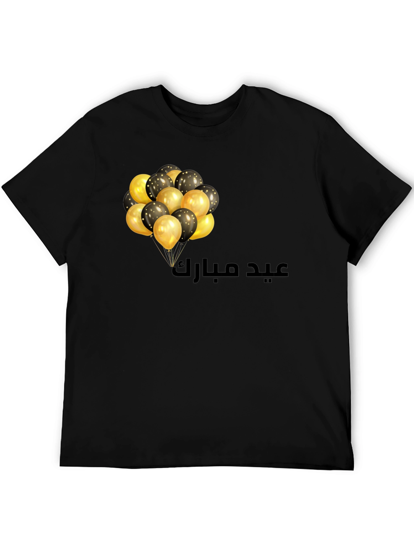 Eid Mubarak Black T-Shirt with Balloons