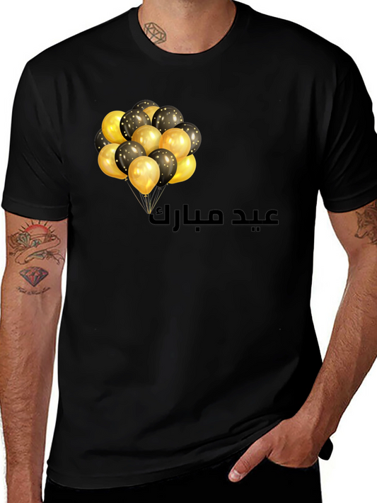 Eid Mubarak Black T-Shirt with Balloons