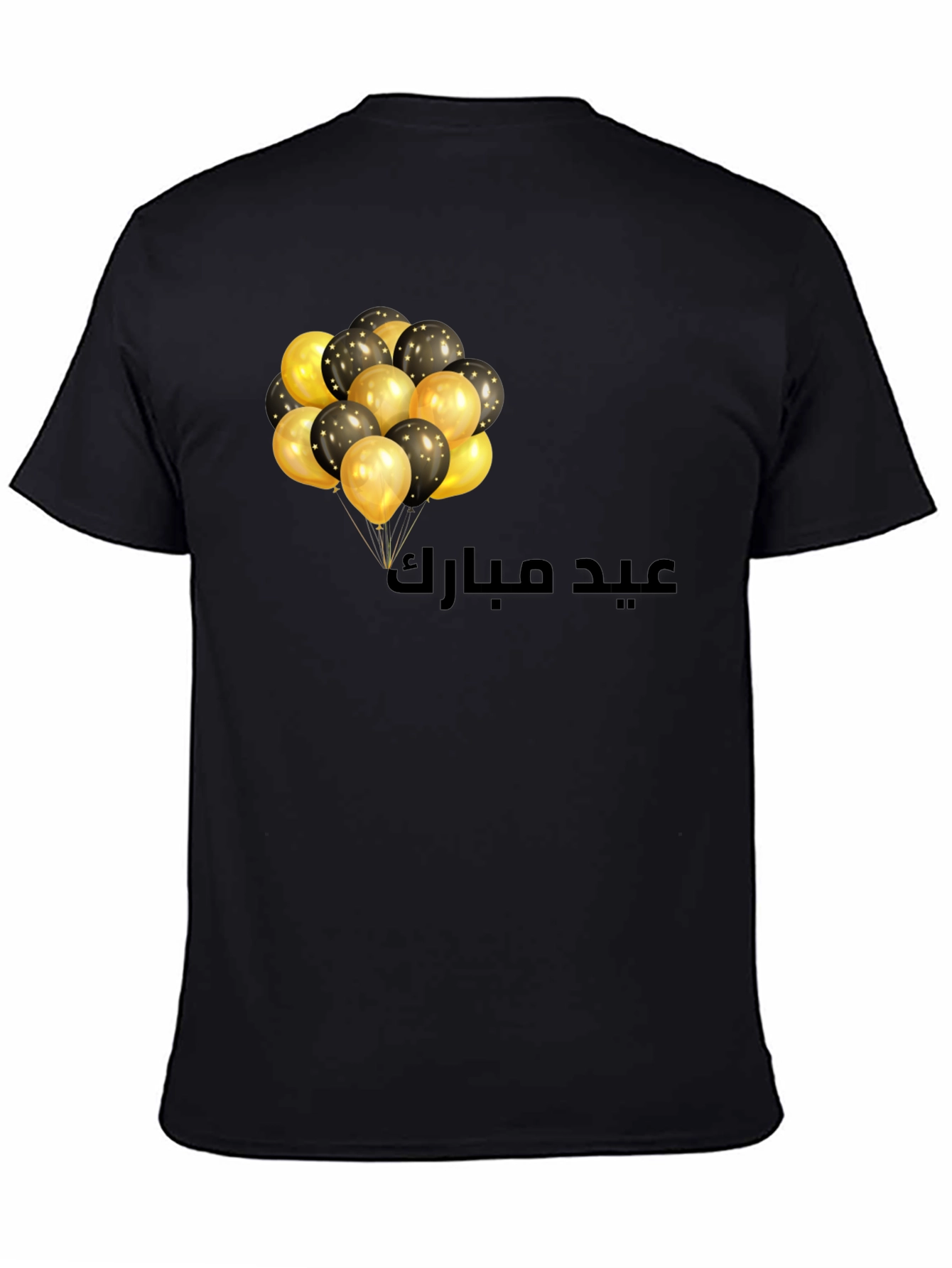 Eid Mubarak Black T-Shirt with Balloons