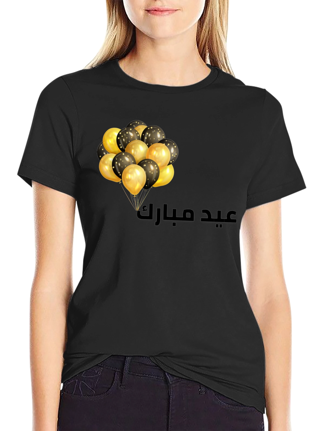 Eid Mubarak Black T-Shirt with Balloons