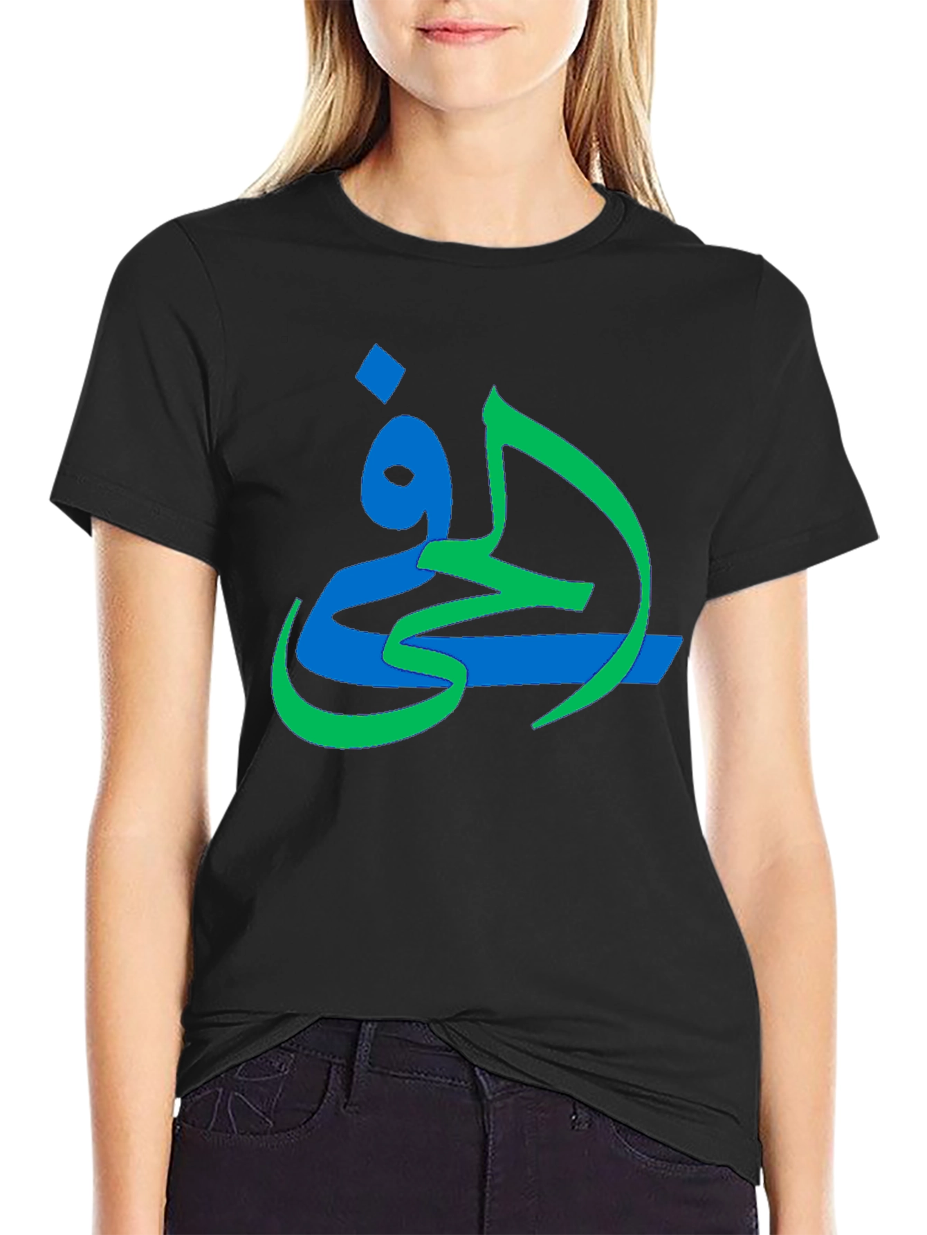 Arabic Graphic Print Black T-Shirt