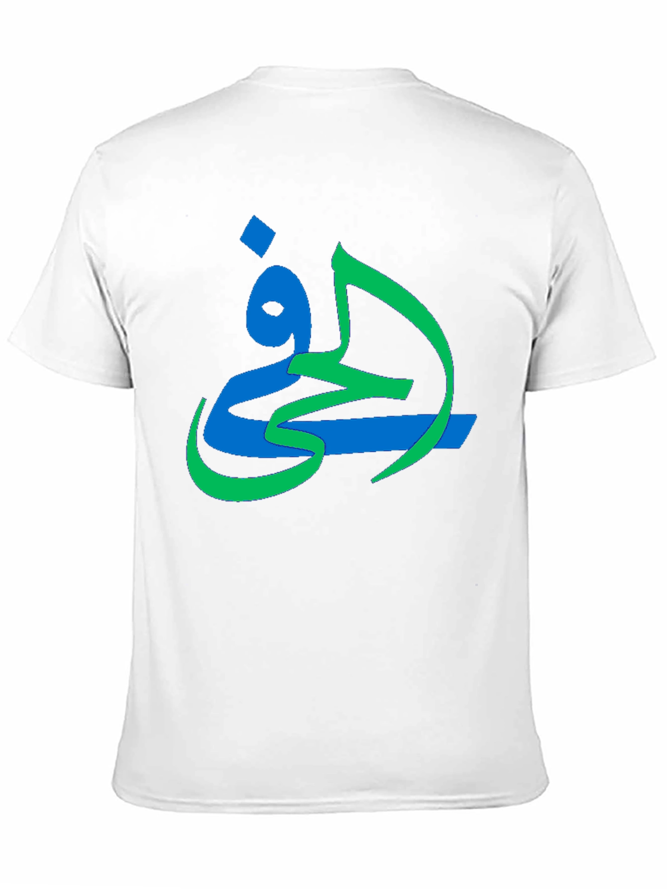 Arabic Graphic Print Black T-Shirt
