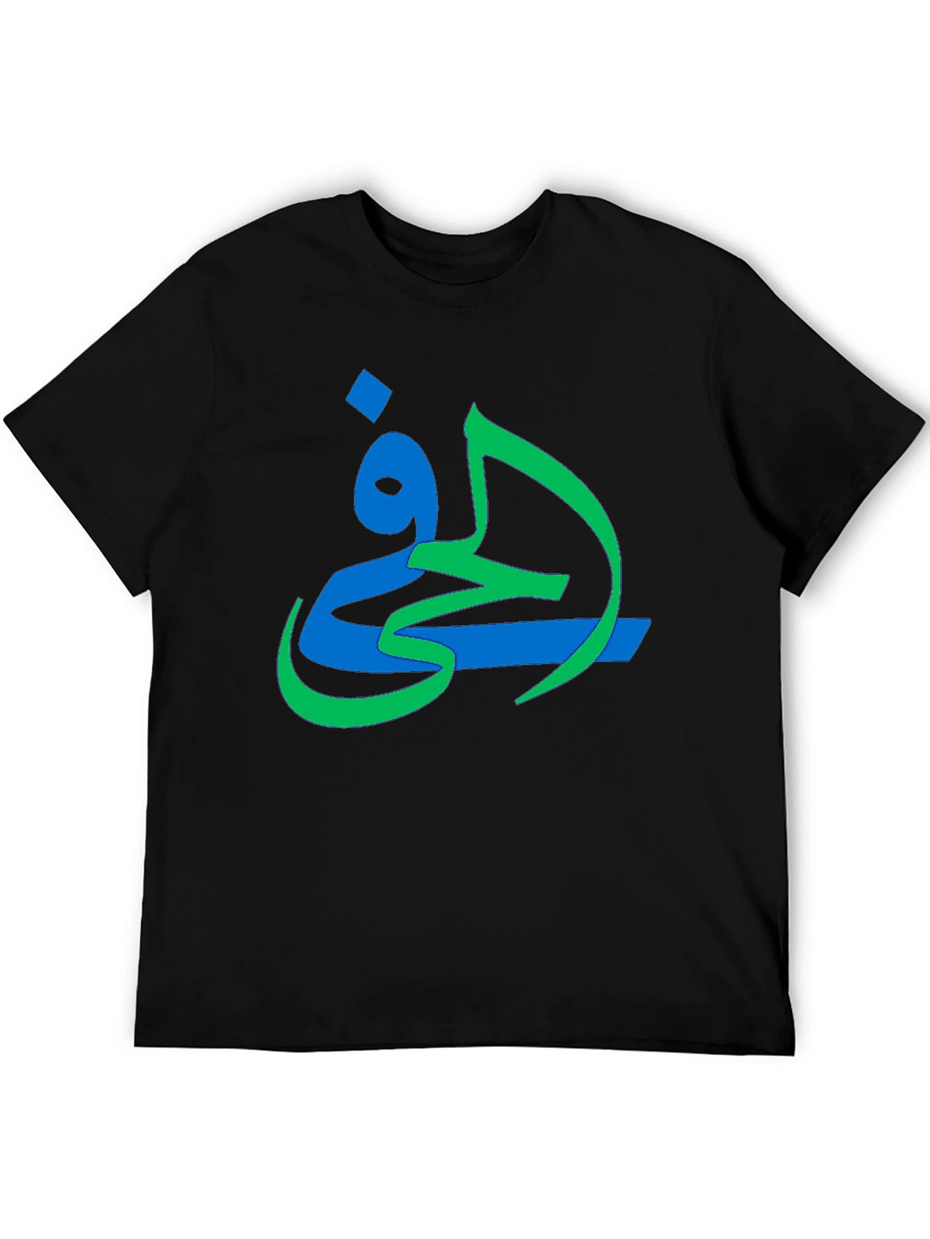 Arabic Graphic Print Black T-Shirt