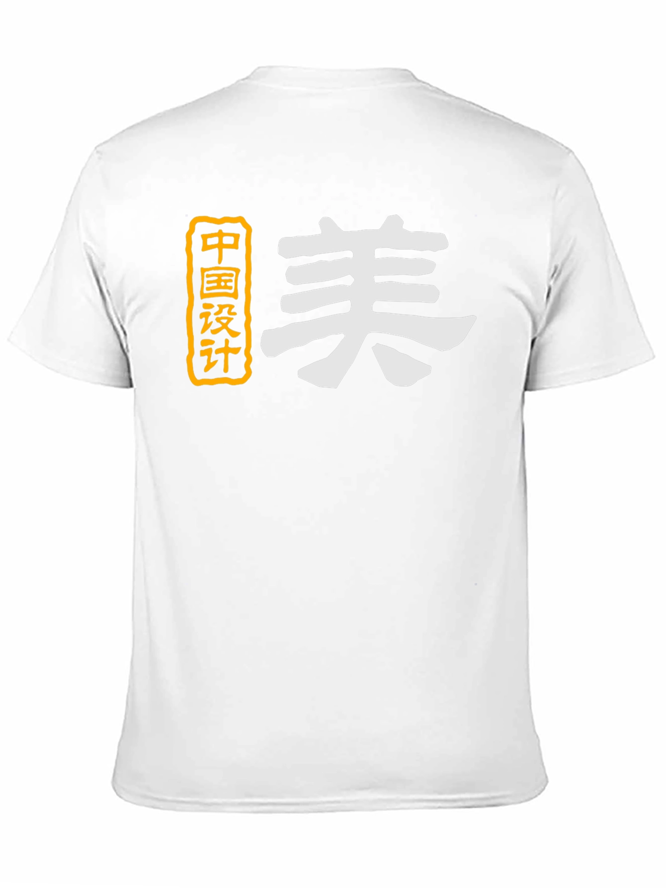 Chinese Design Graphic T-Shirt - Stylish Black Tee