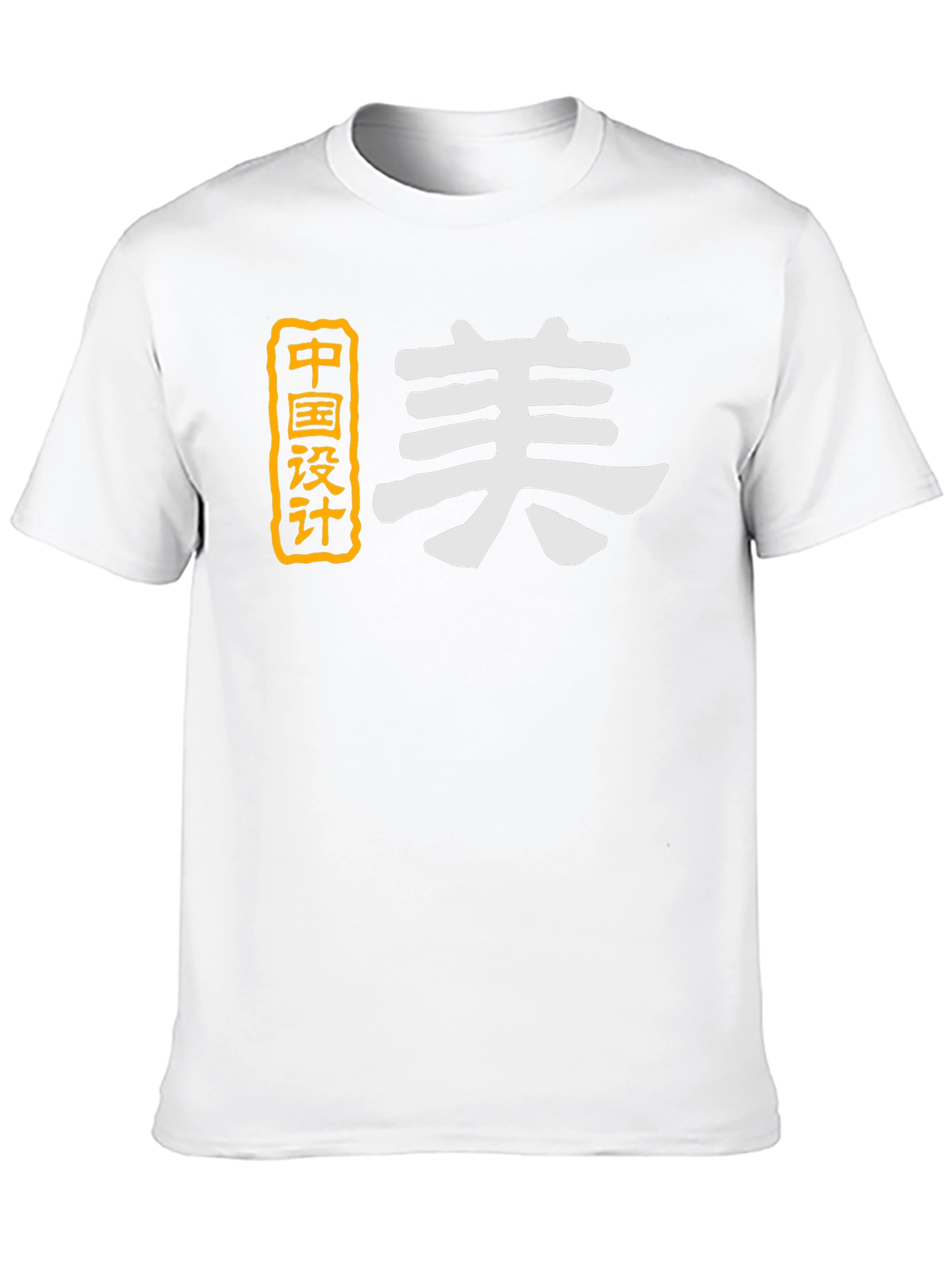 Chinese Design Graphic T-Shirt - Stylish Black Tee