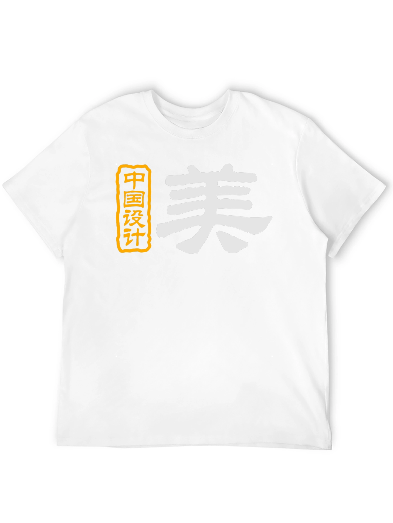 Chinese Design Graphic T-Shirt - Stylish Black Tee