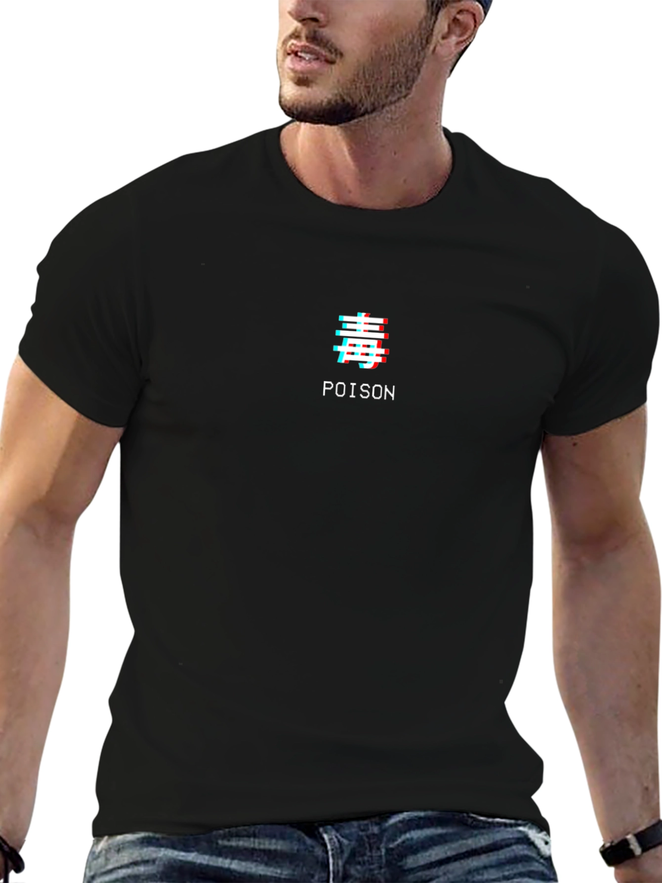Black Poison T-Shirt - Glitch Text Graphic Tee