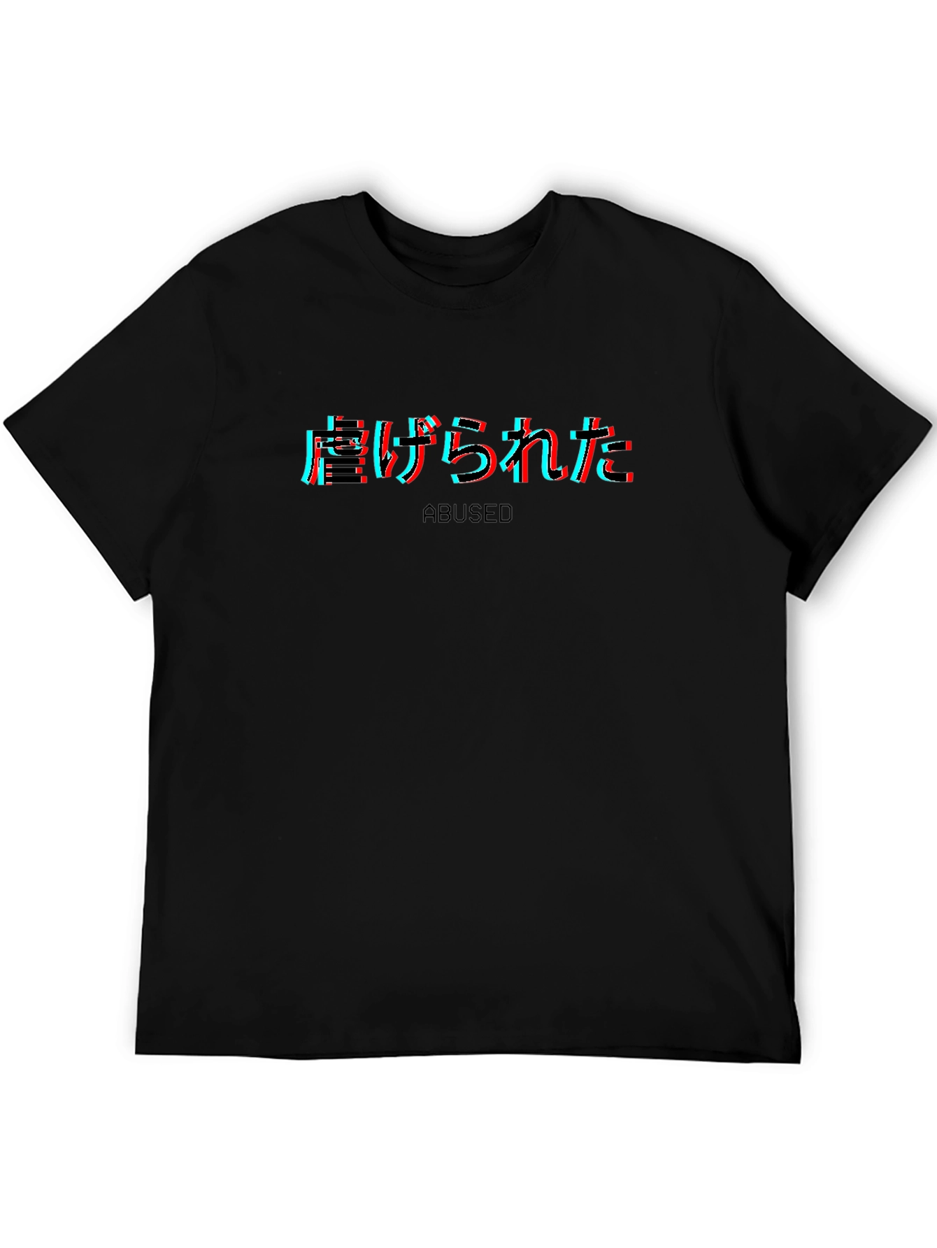 Abused Glitch Text T-Shirt - Black