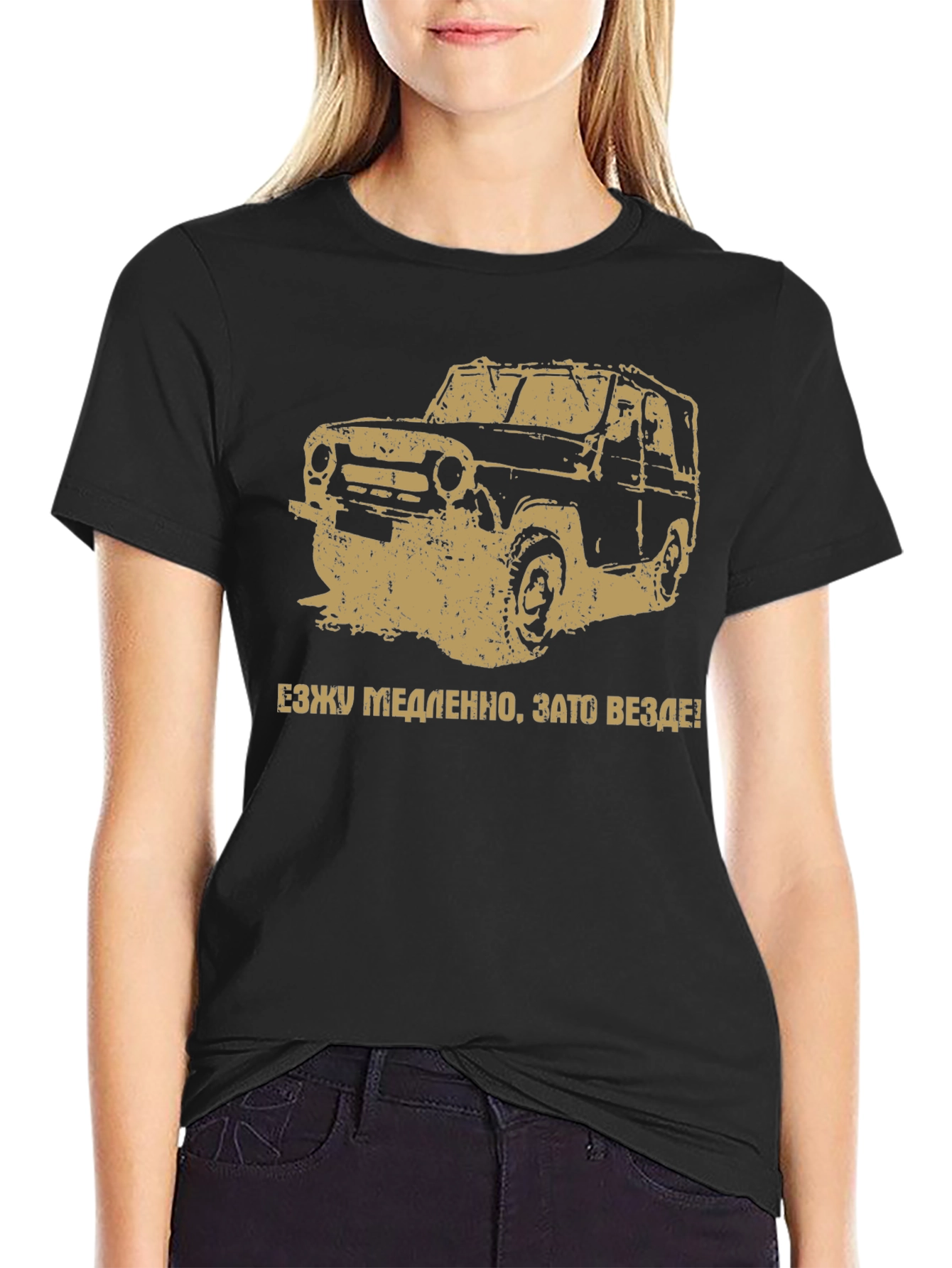 Off-Road Car T-Shirt - Adventure Awaits!