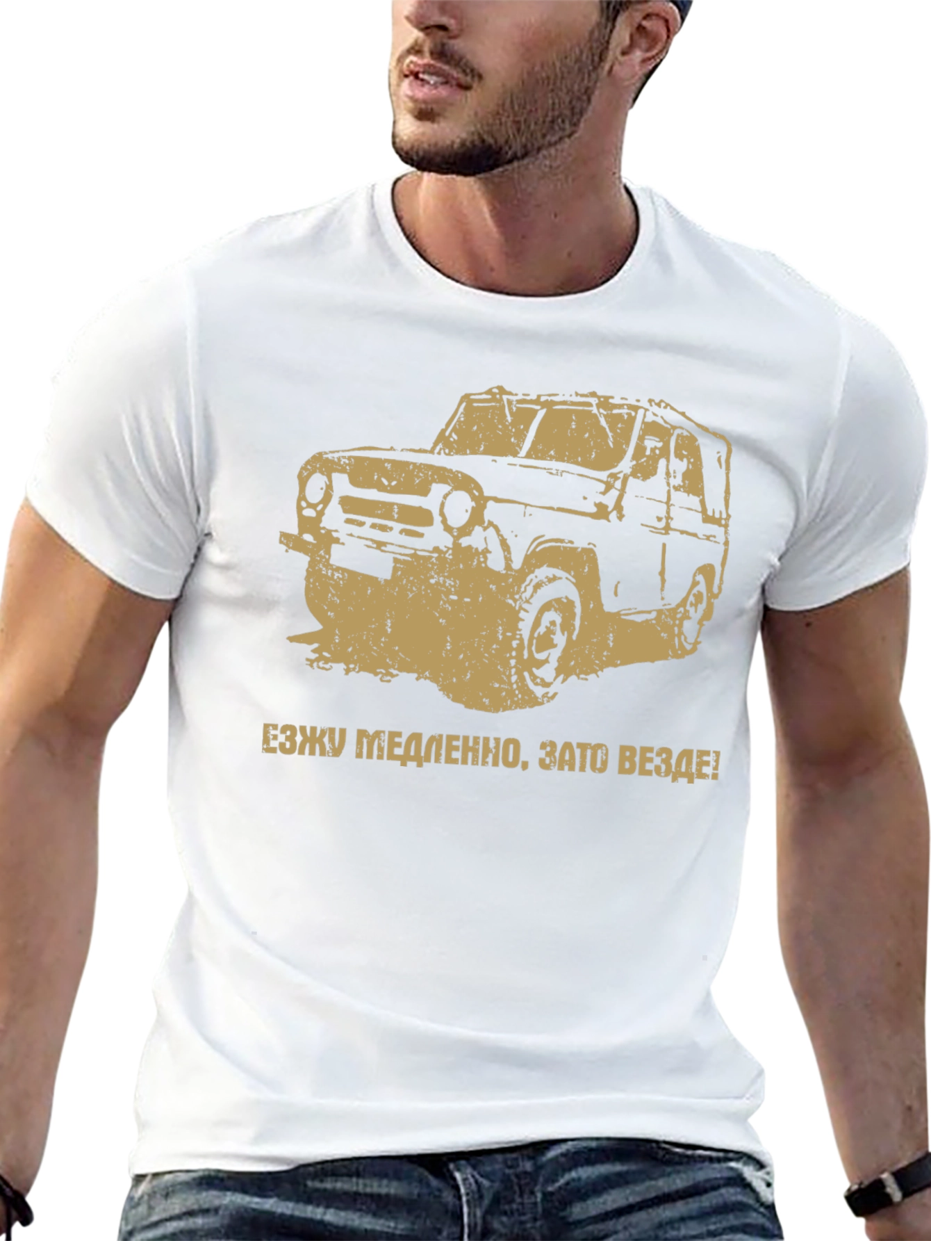 Off-Road Car T-Shirt - Adventure Awaits!