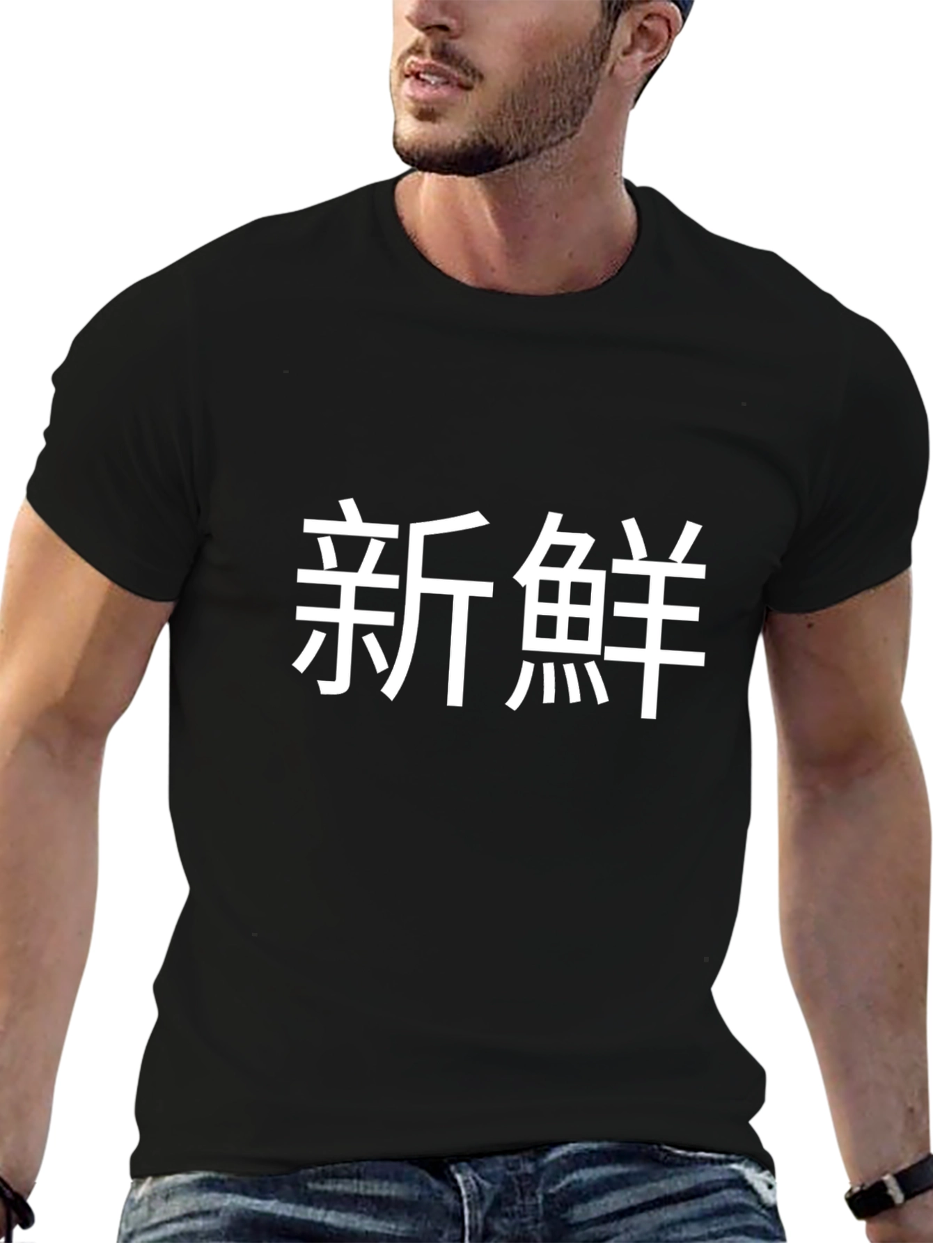 Fresh T-Shirt with Chinese Characters