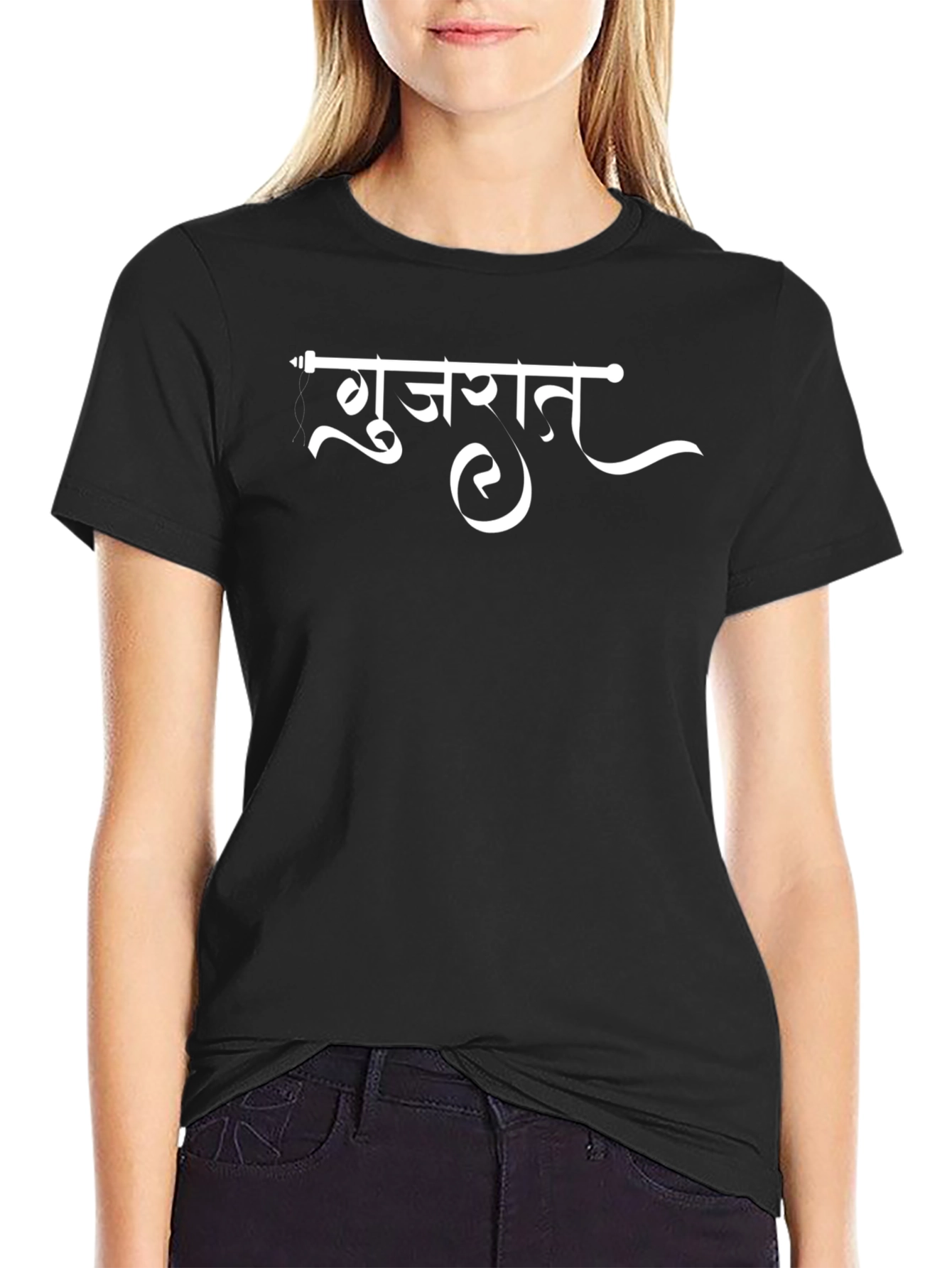 Gujarat Script T-Shirt - India Pride Tee