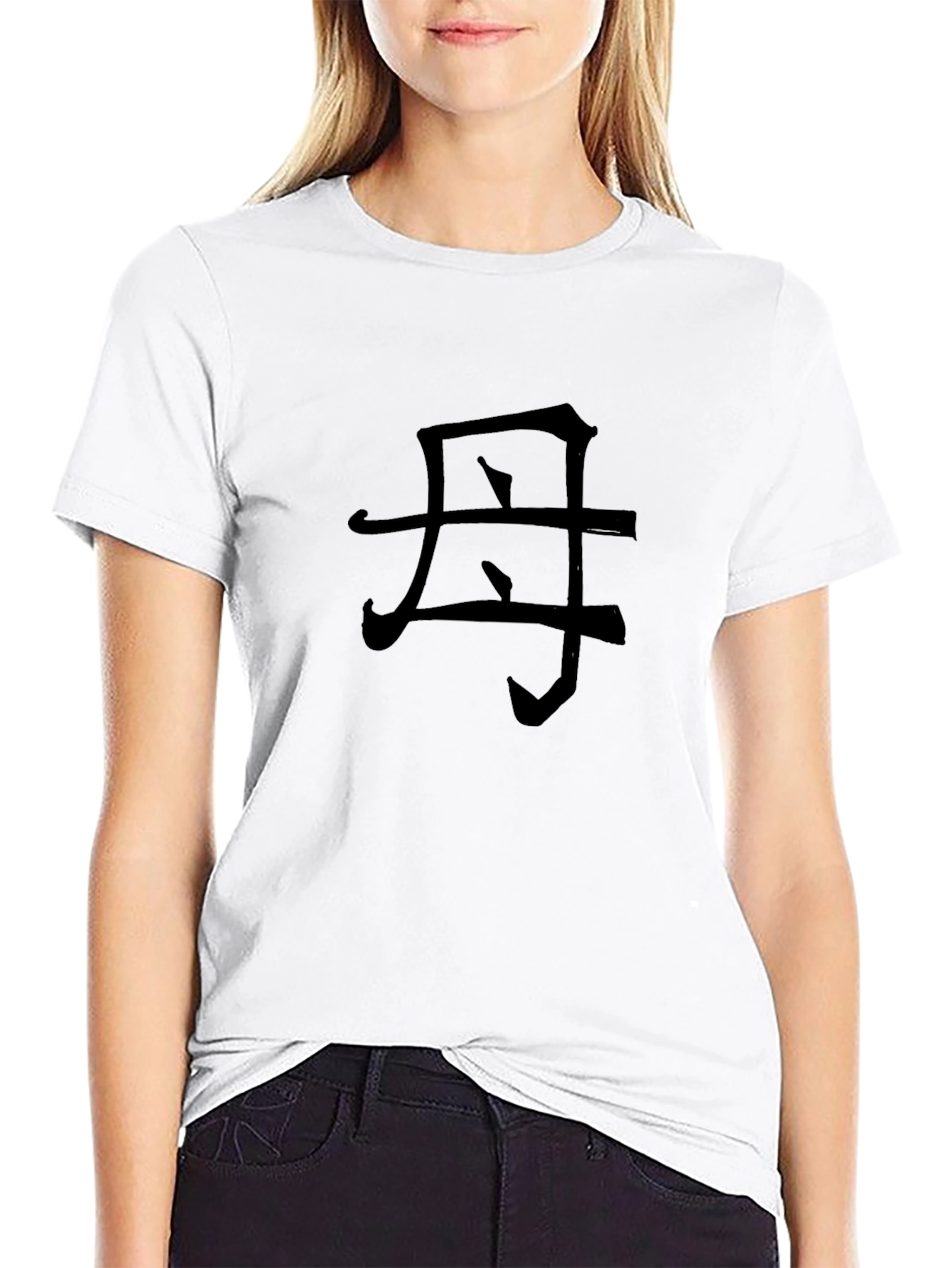 Black T-Shirt with Chinese Symbol