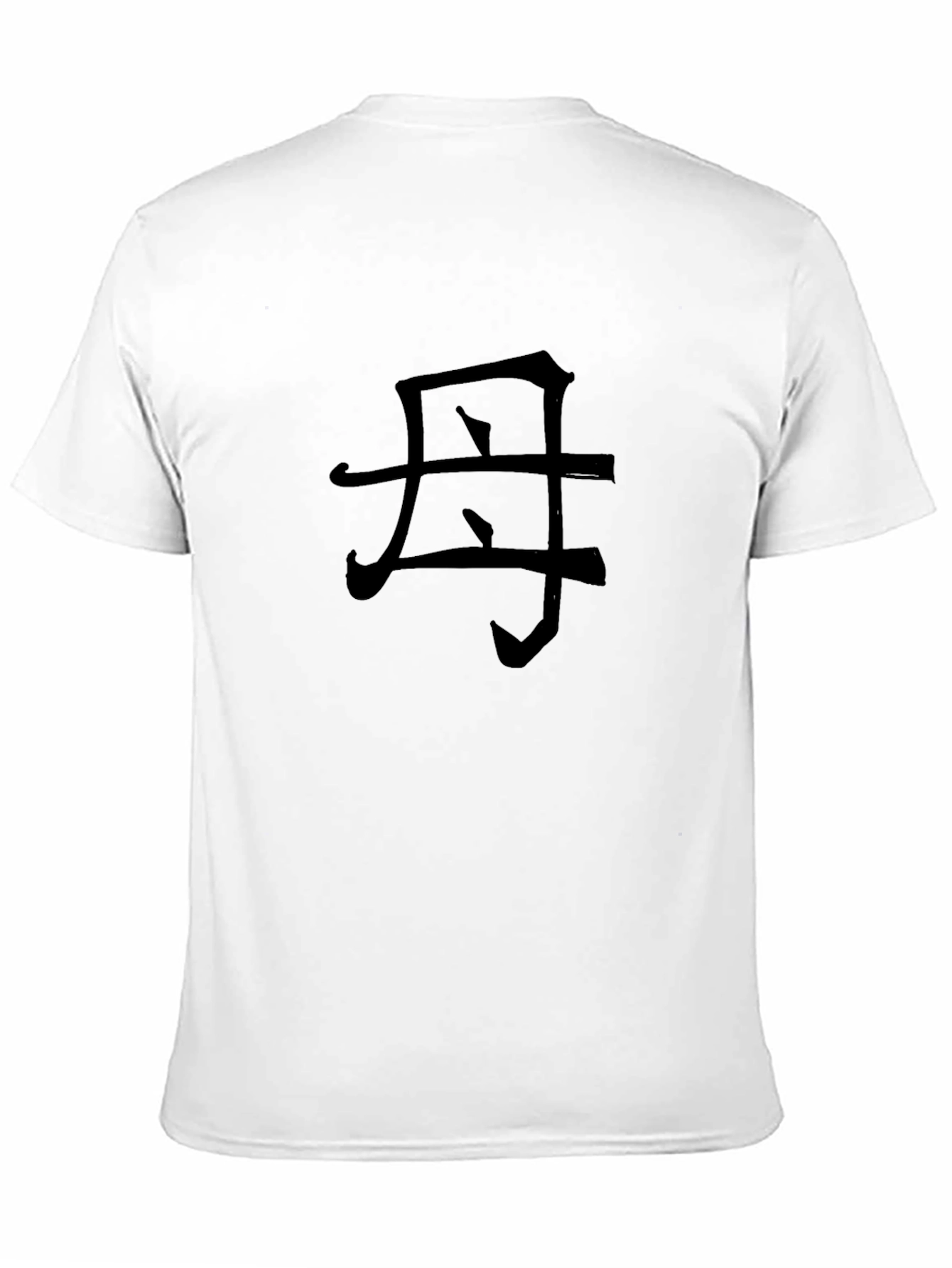 Black T-Shirt with Chinese Symbol