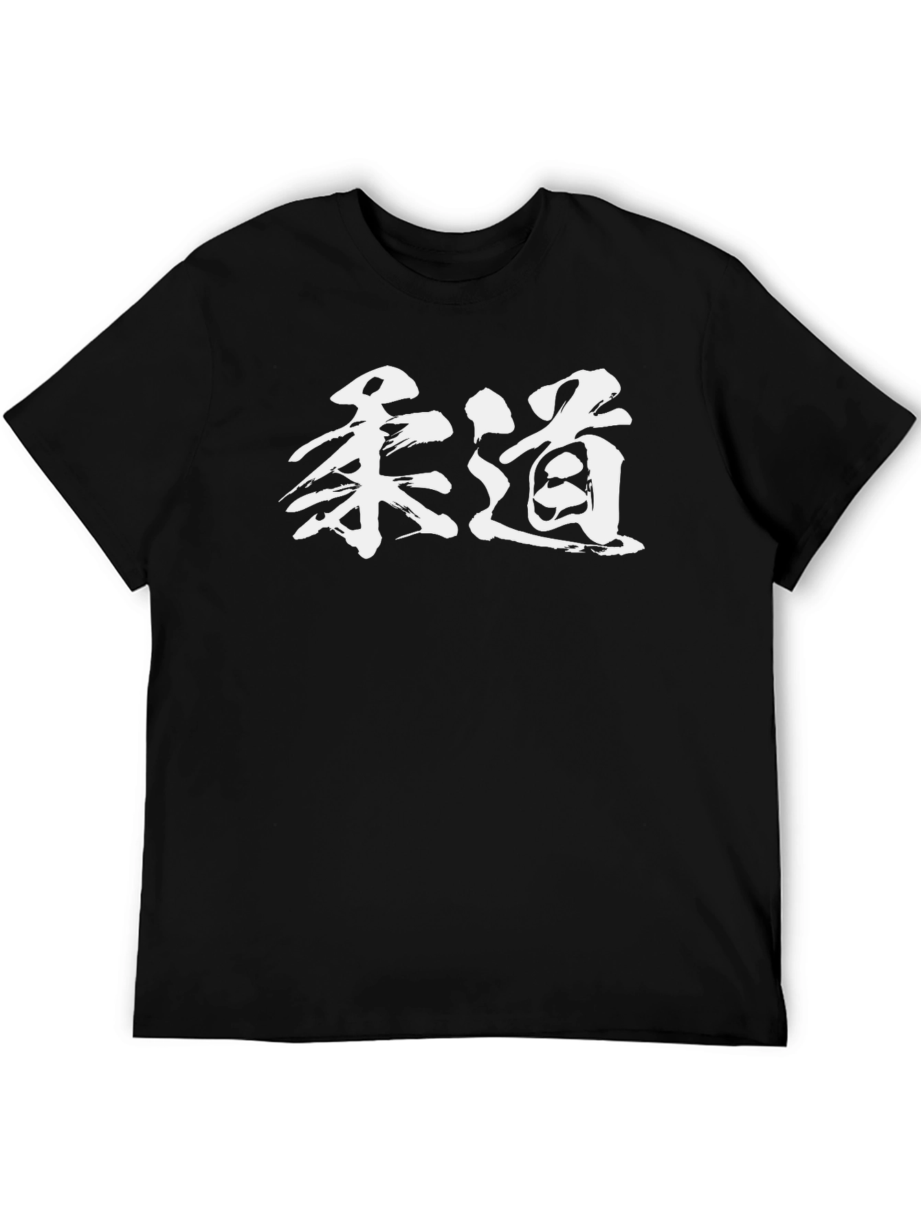 Judo Kanji Graphic Black T-Shirt