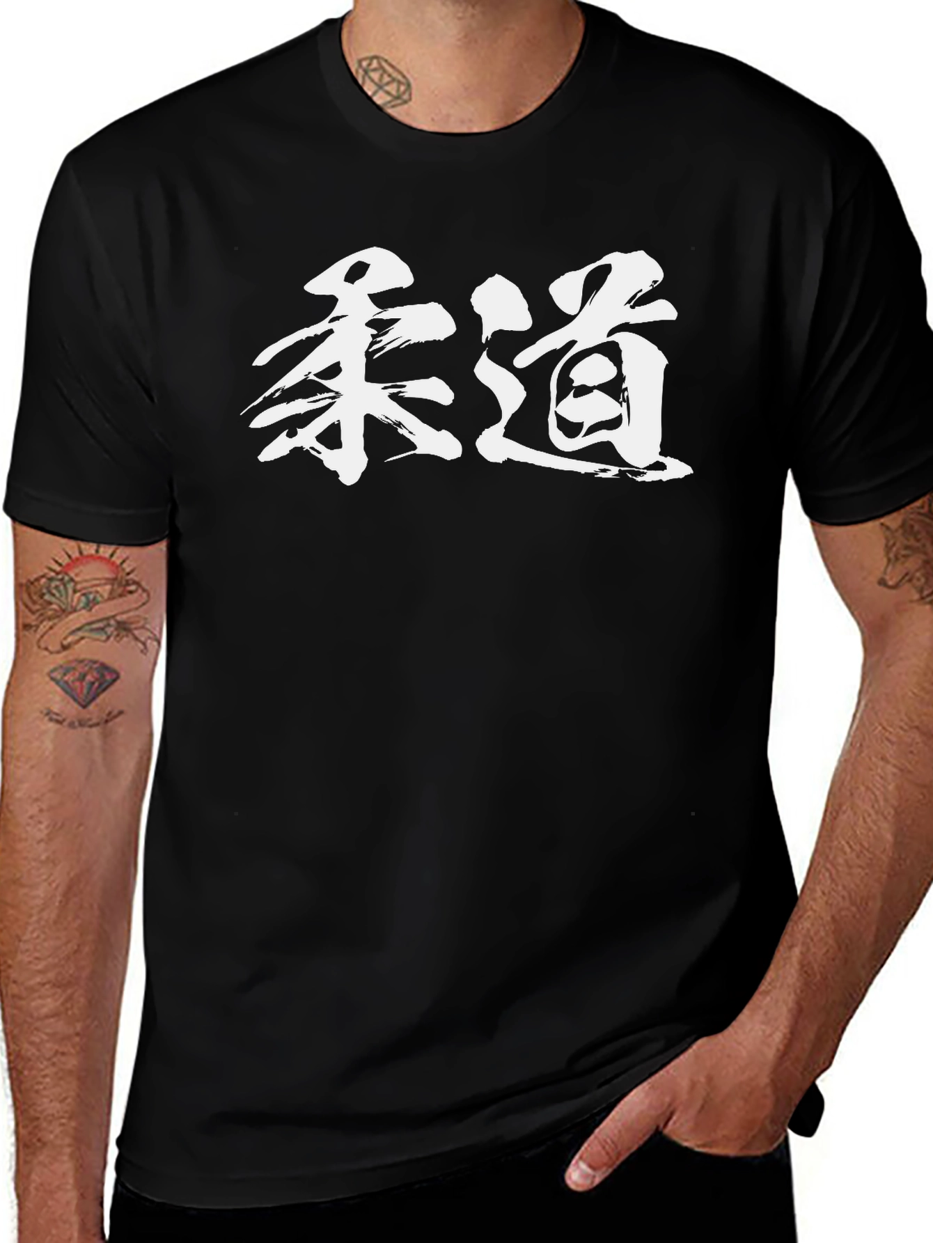 Judo Kanji Graphic Black T-Shirt
