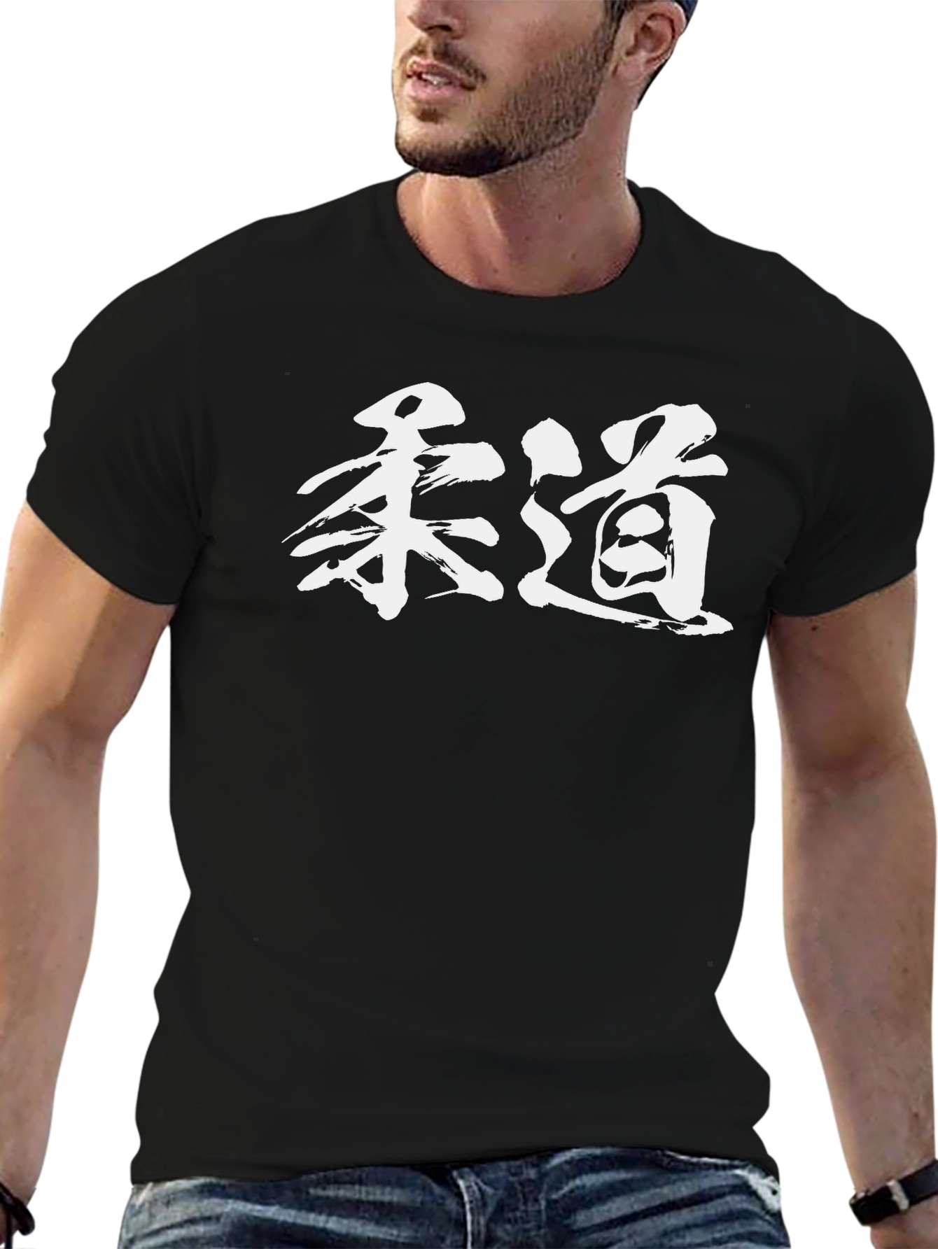 Judo Kanji Graphic Black T-Shirt