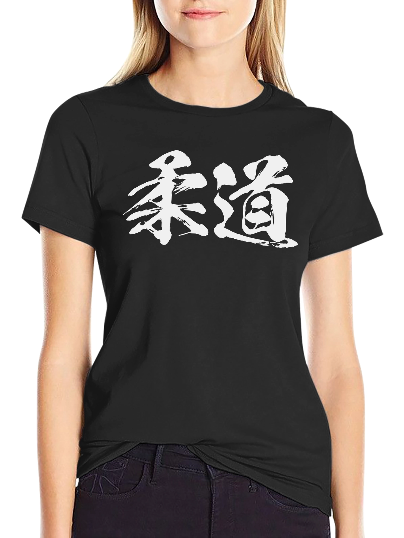 Judo Kanji Graphic Black T-Shirt