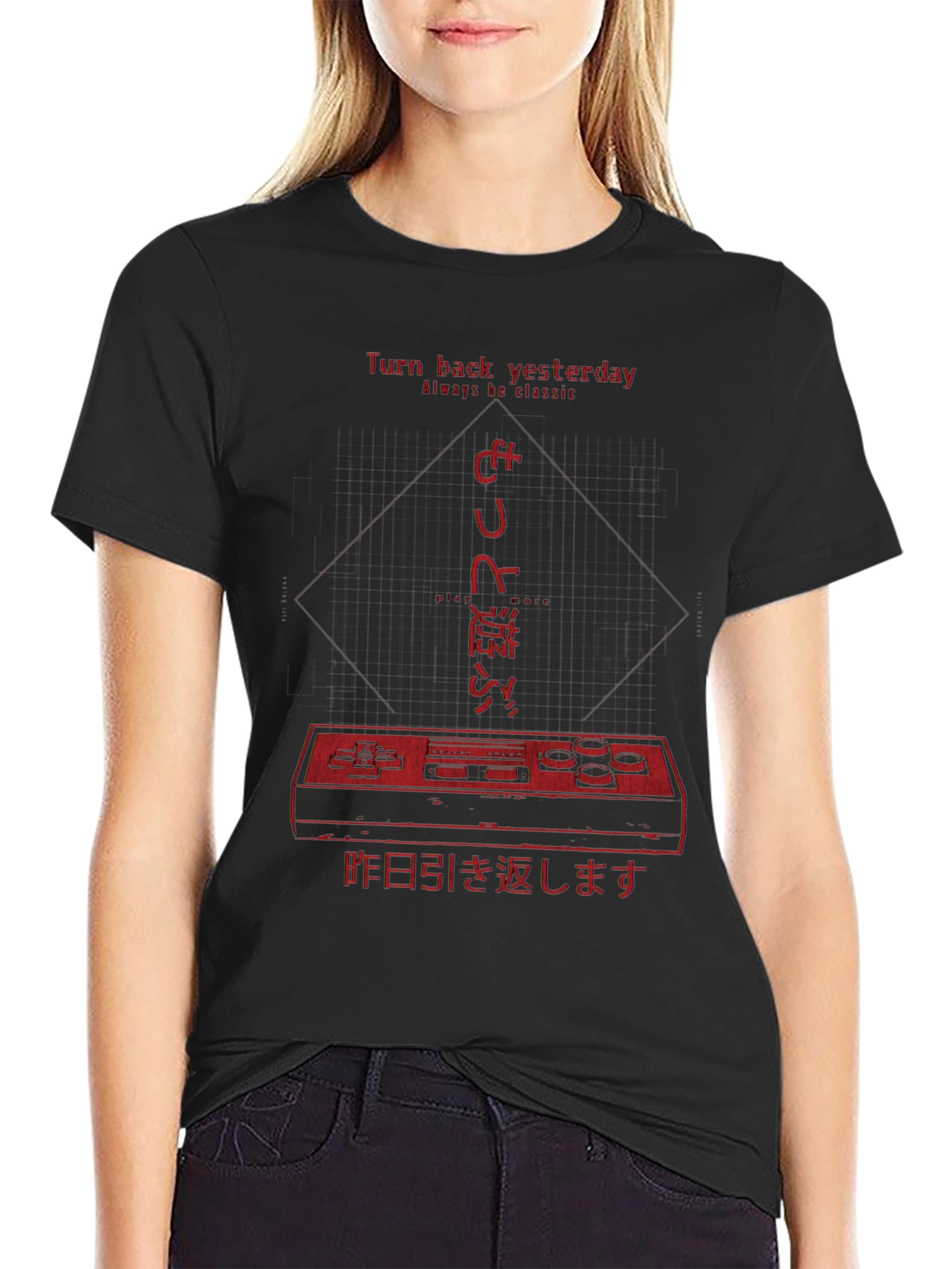 Retro Gaming T-Shirt - Turn Back Yesterday Tee