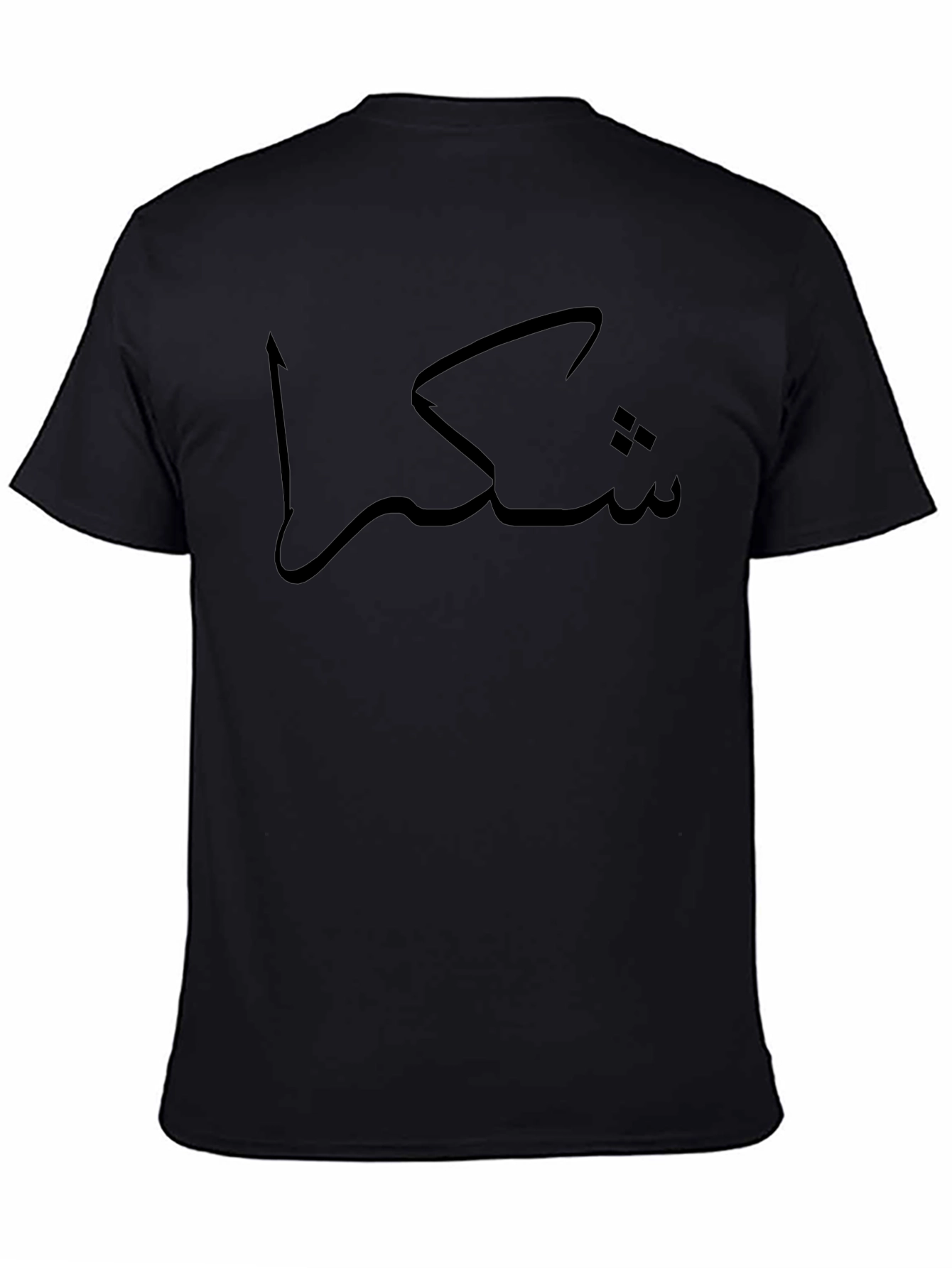 Arabic Thank You T-Shirt - Shukran Graphic Tee