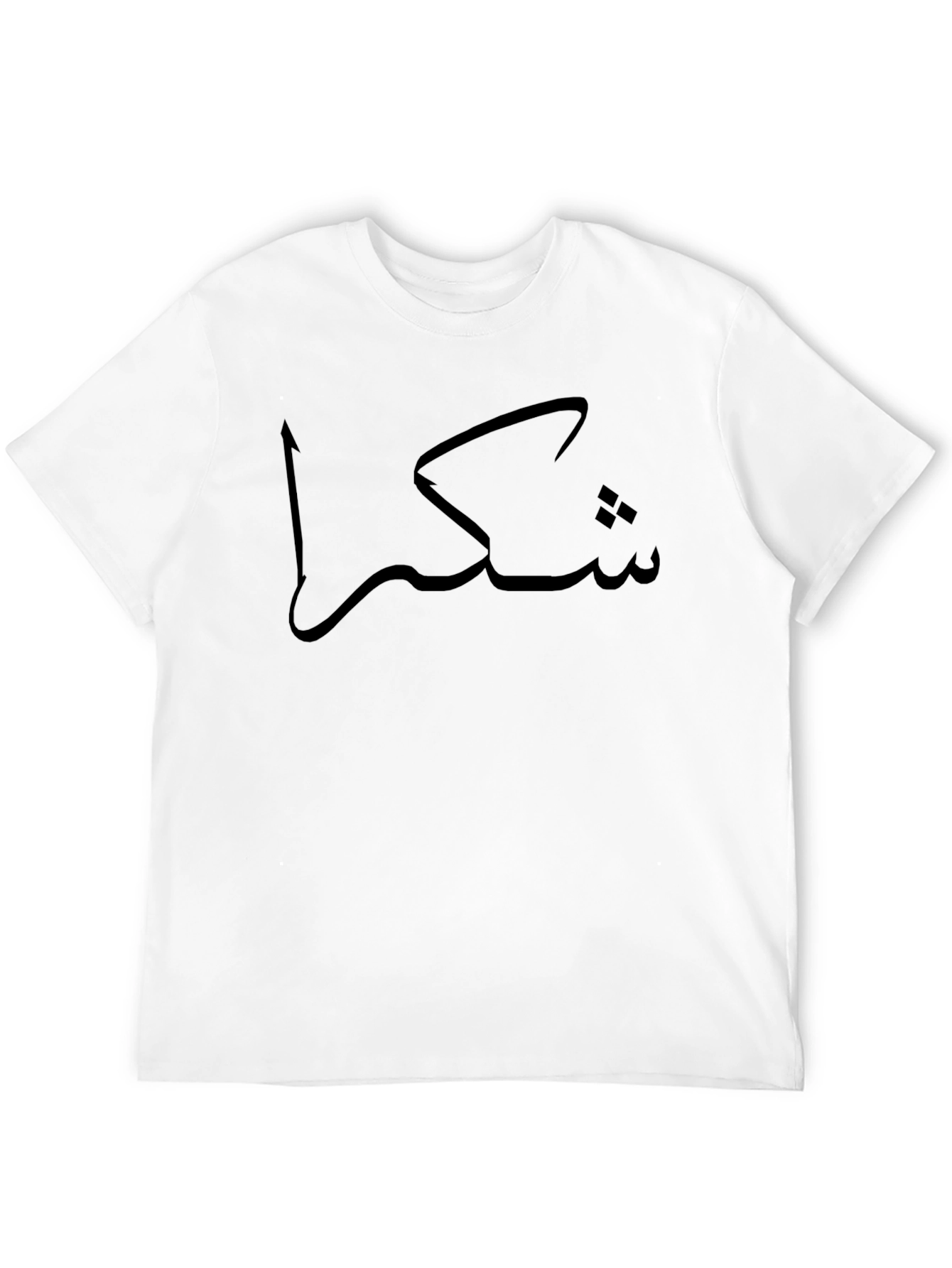 Arabic Thank You T-Shirt - Shukran Graphic Tee