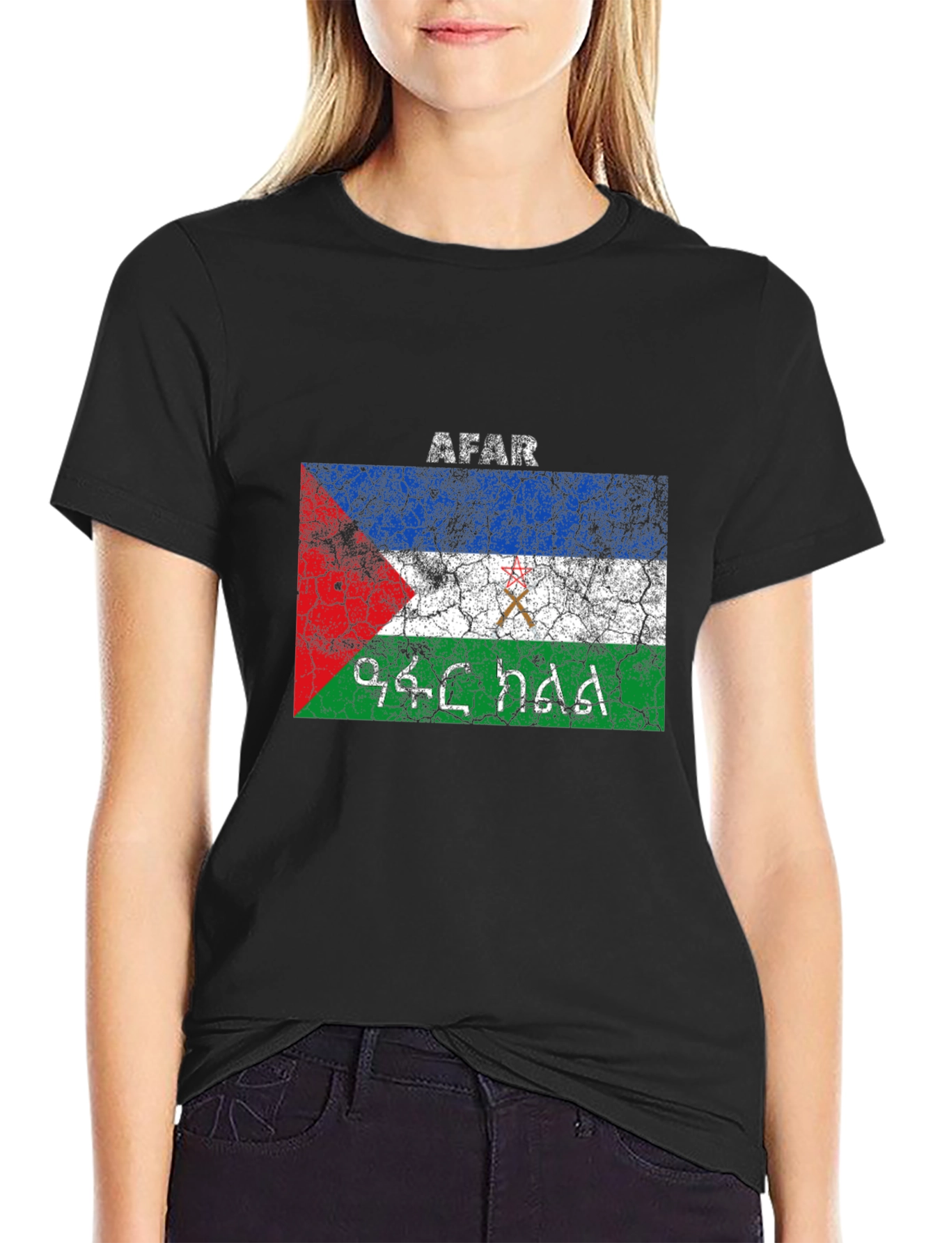 Afar Flag T-Shirt Grunge Style