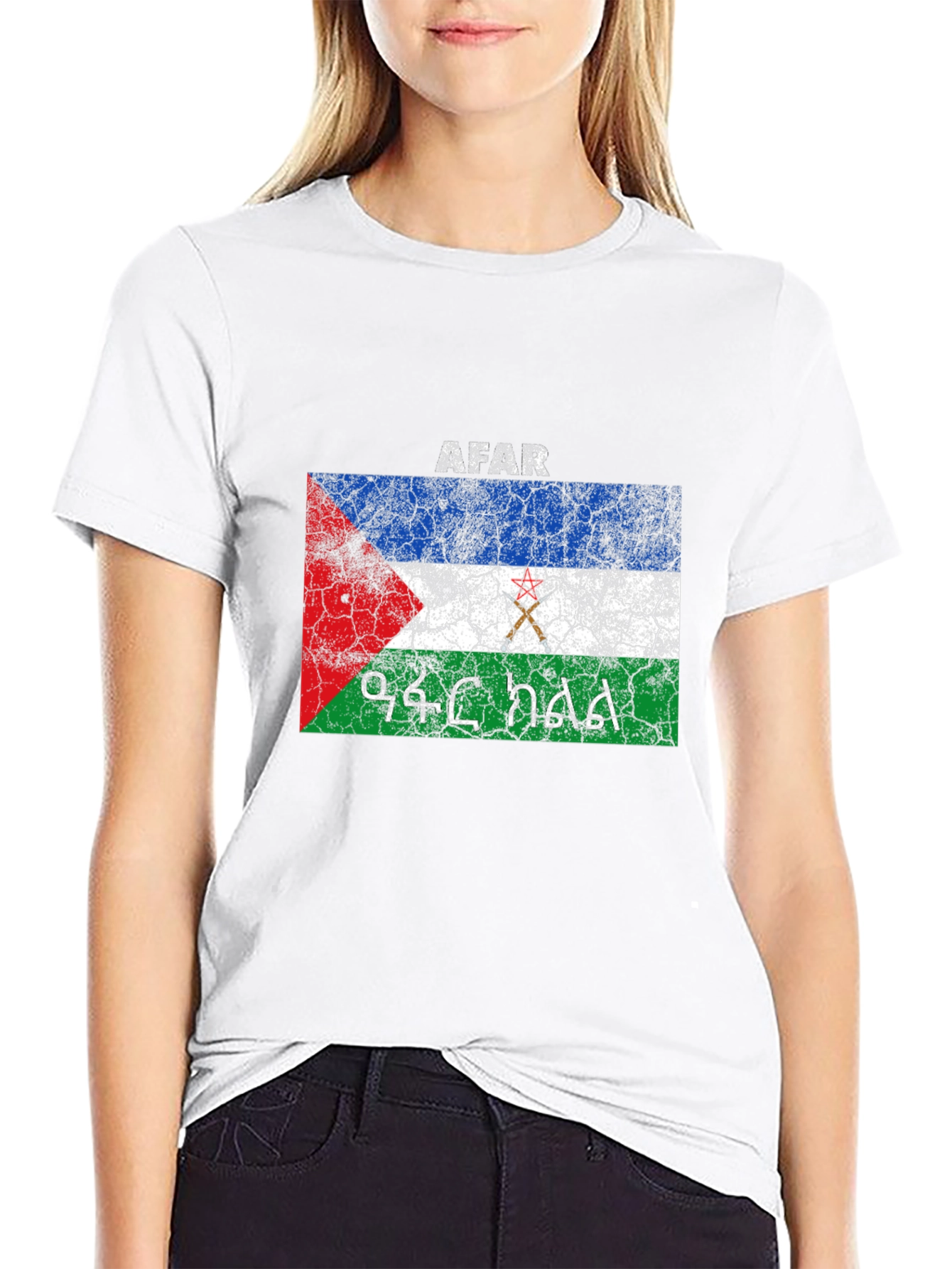 Afar Flag T-Shirt Grunge Style