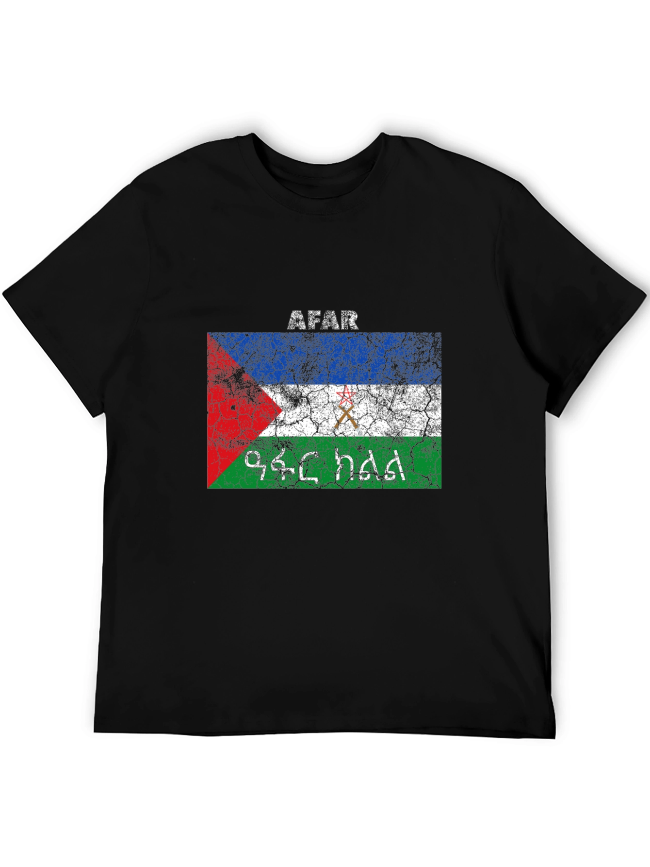 Afar Flag T-Shirt Grunge Style