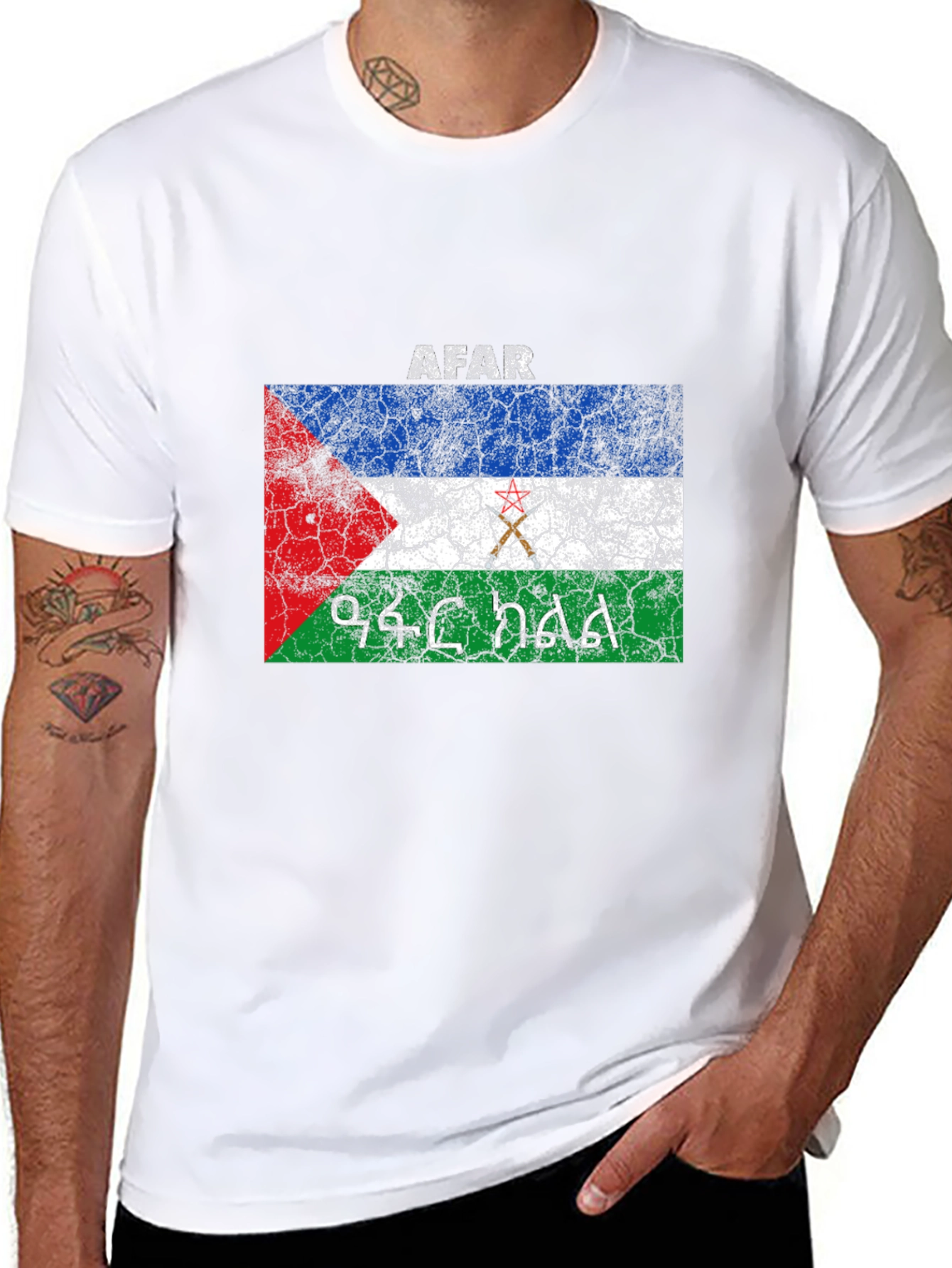 Afar Flag T-Shirt Grunge Style