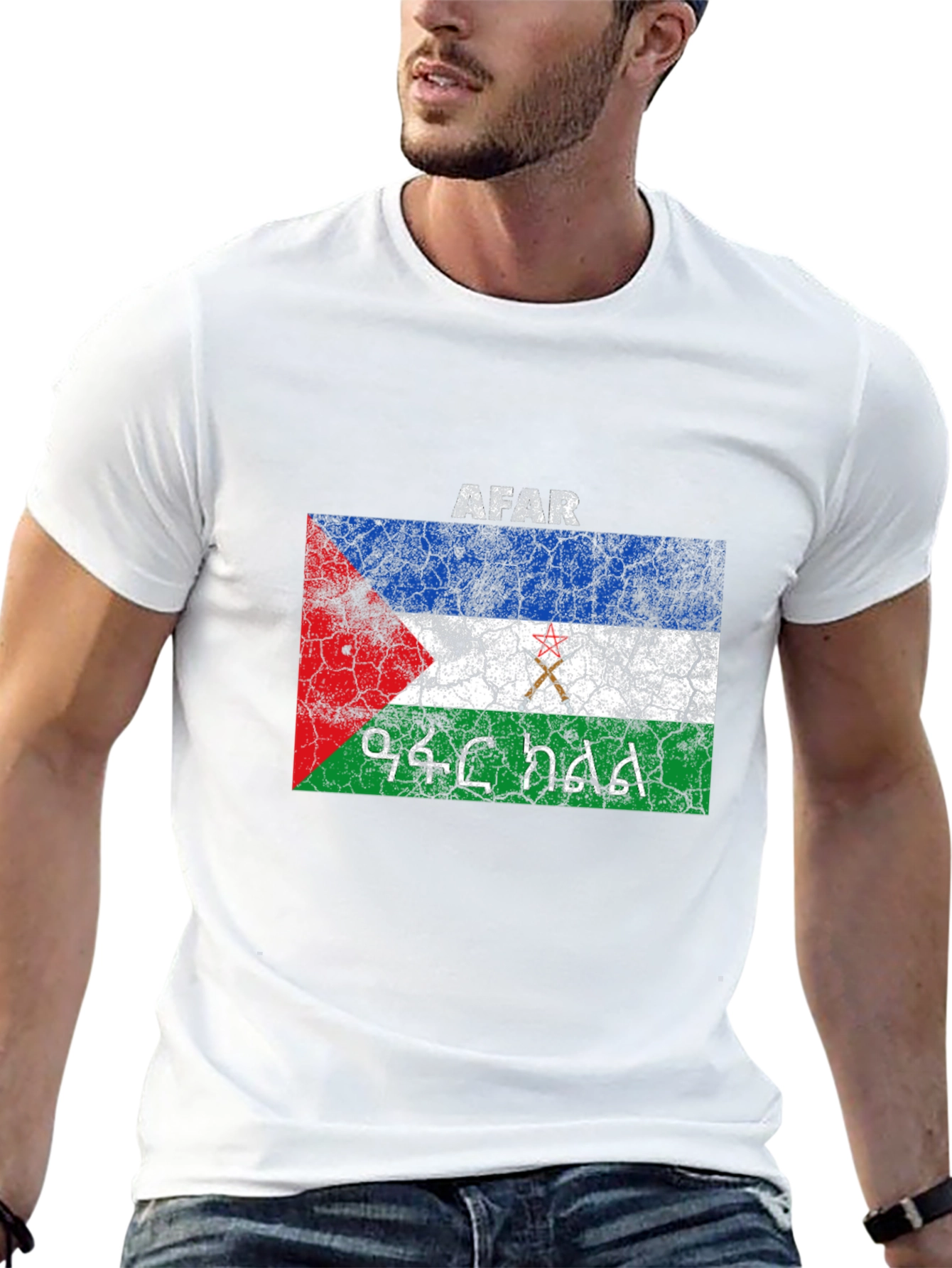 Afar Flag T-Shirt Grunge Style