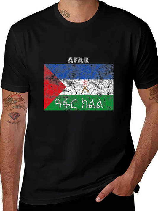 Afar Flag T-Shirt Grunge Style
