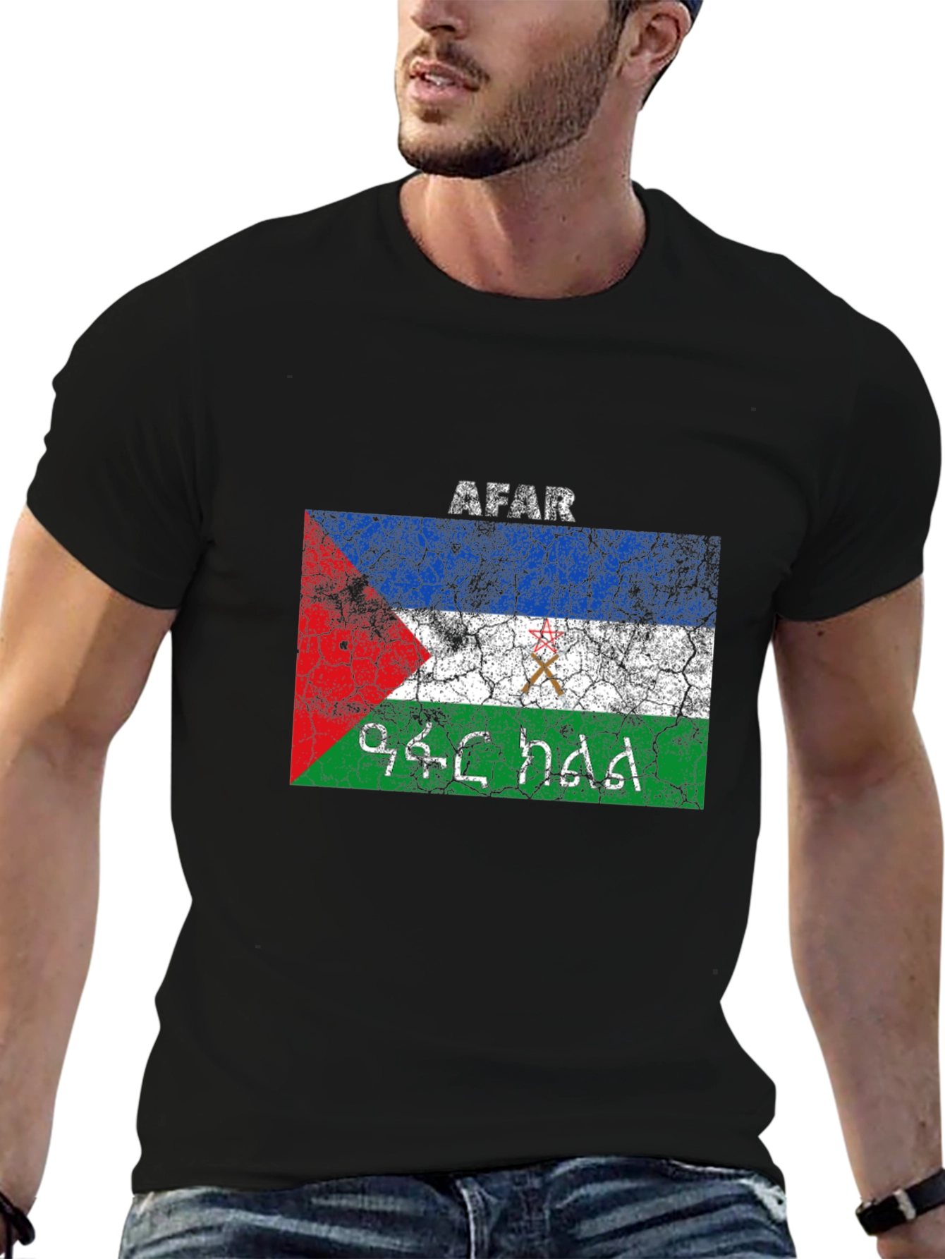 Afar Flag T-Shirt Grunge Style
