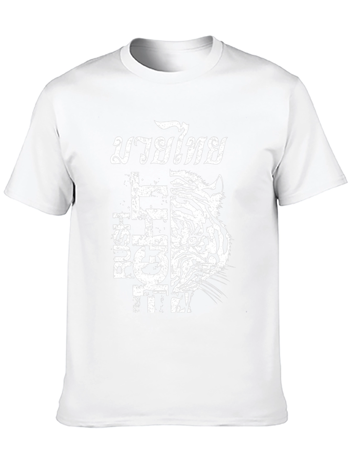 Muay Thai Tiger Graphic Tee - Fight Rush