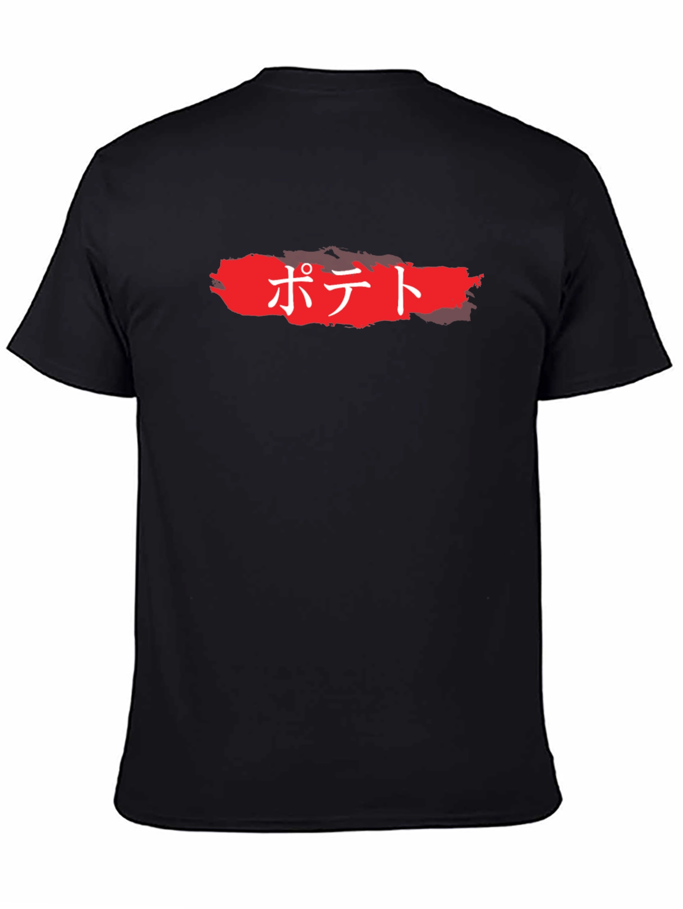 Japanese Potato Graphic T-Shirt - Black