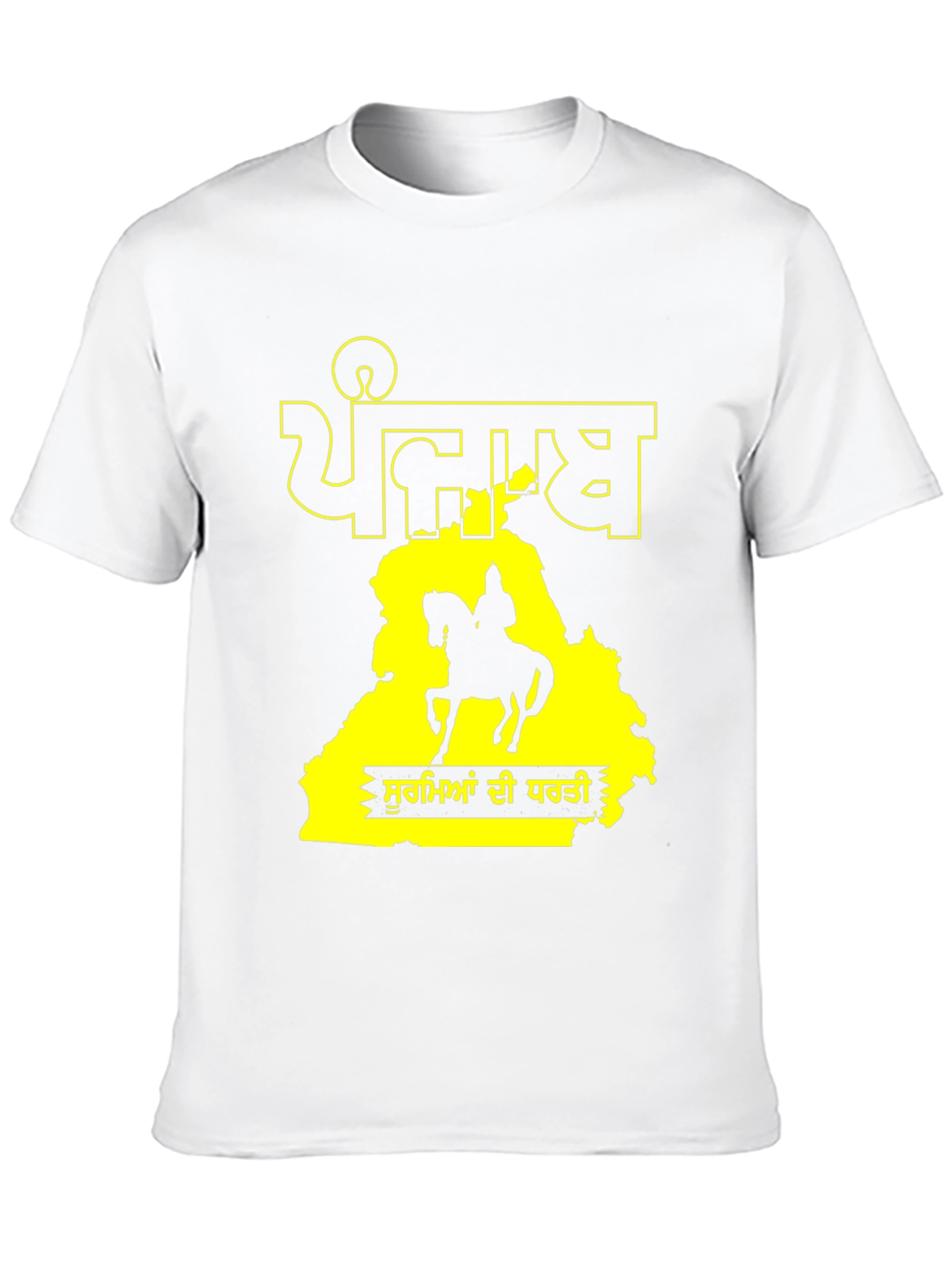 Punjab Map T-Shirt - Land of Warriors Tee