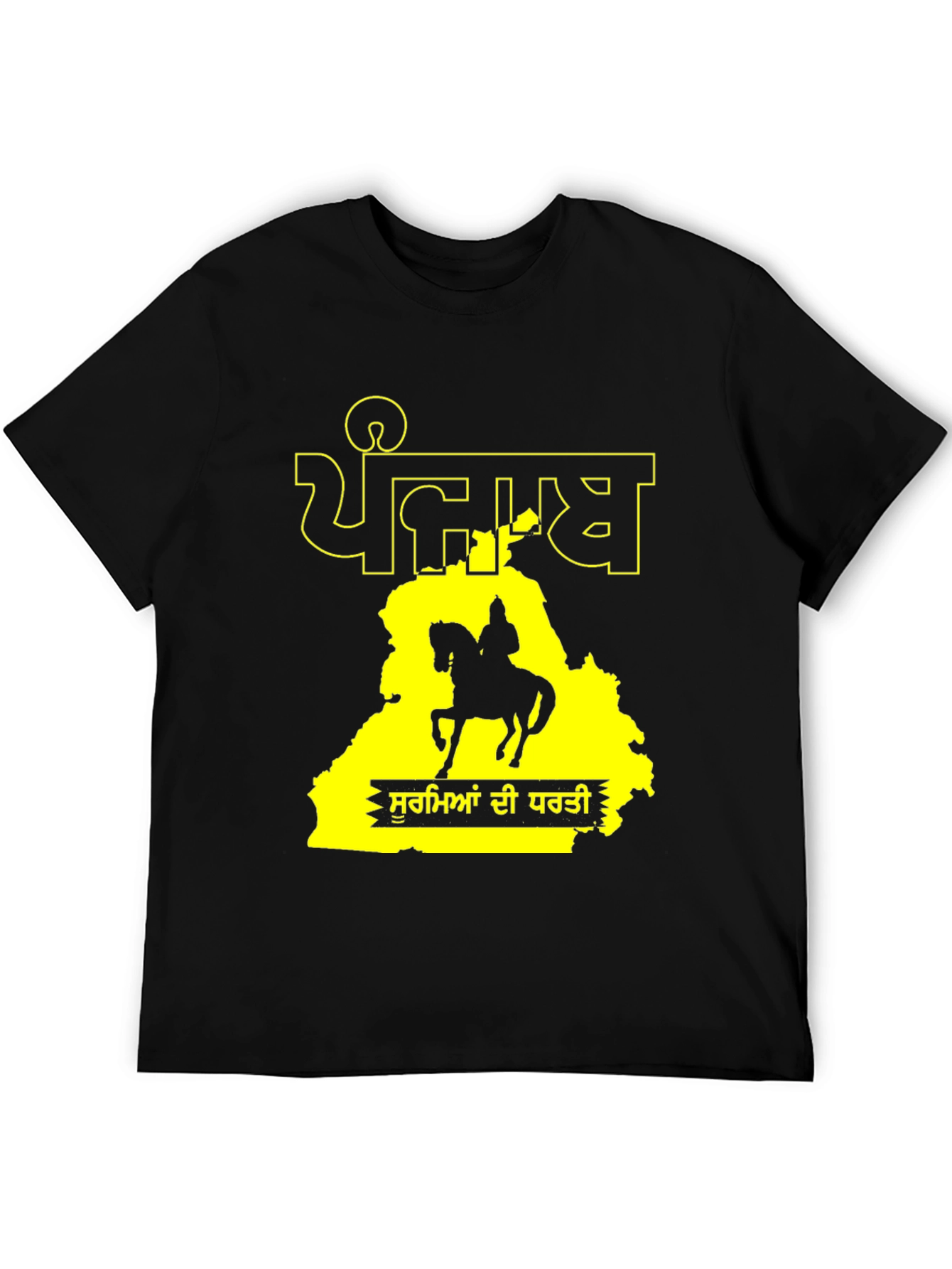 Punjab Map T-Shirt - Land of Warriors Tee