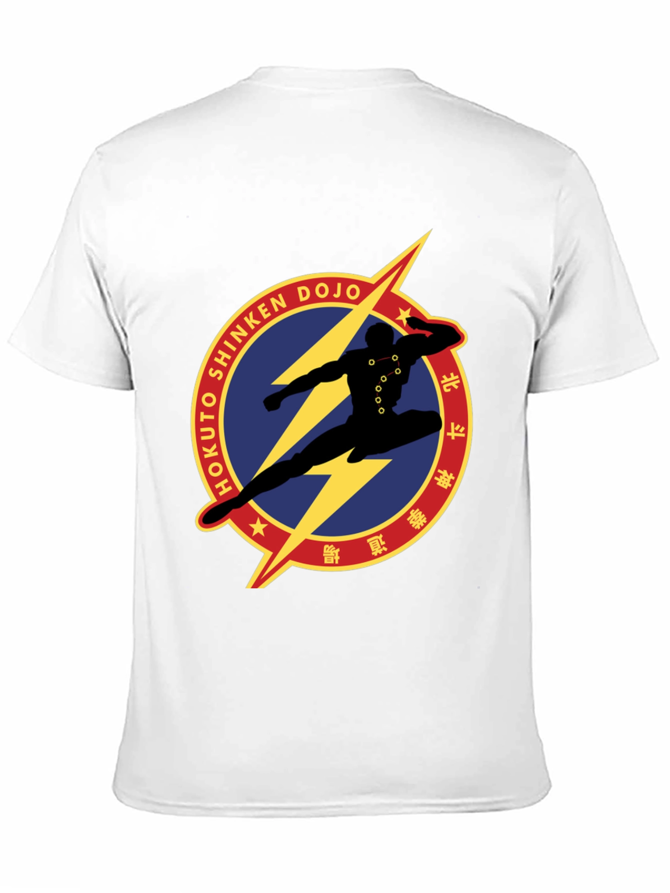 Hokuto Shinken Dojo T-Shirt Martial Arts Design