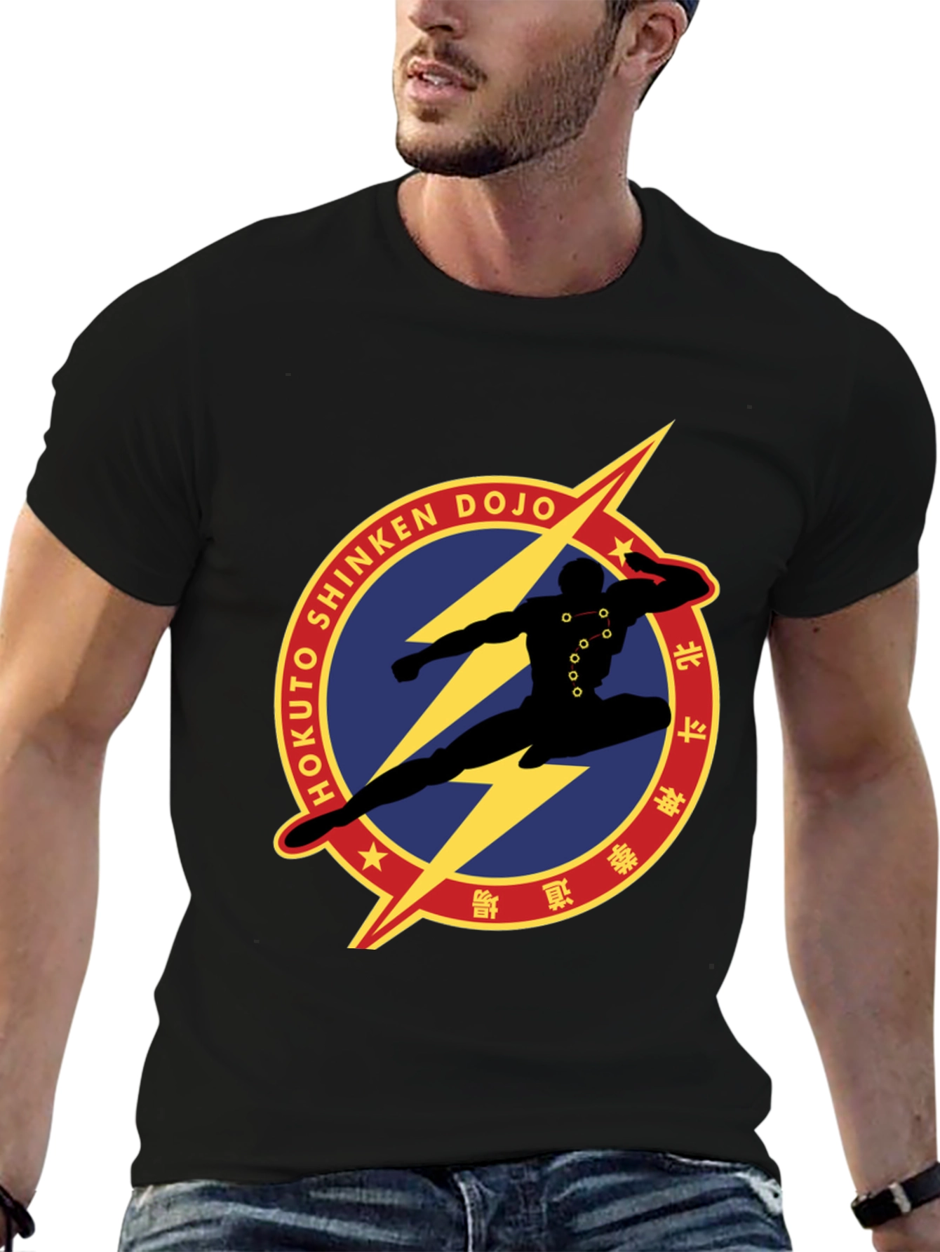 Hokuto Shinken Dojo T-Shirt Martial Arts Design