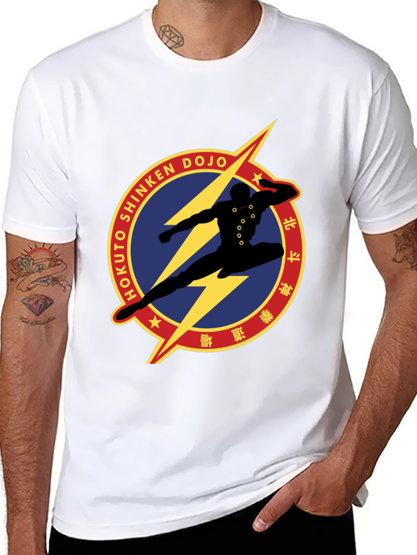 Hokuto Shinken Dojo T-Shirt Martial Arts Design