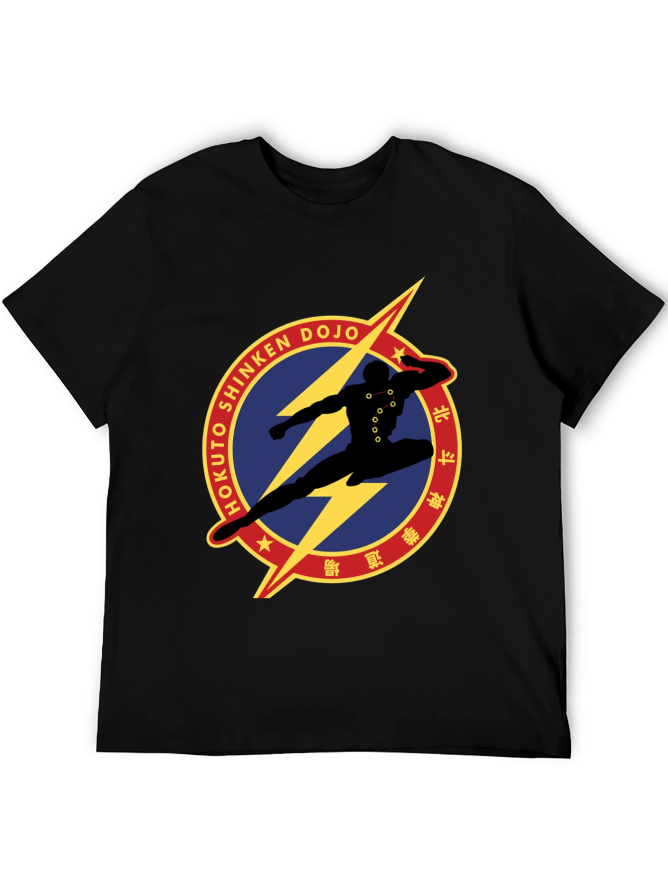 Hokuto Shinken Dojo T-Shirt Martial Arts Design