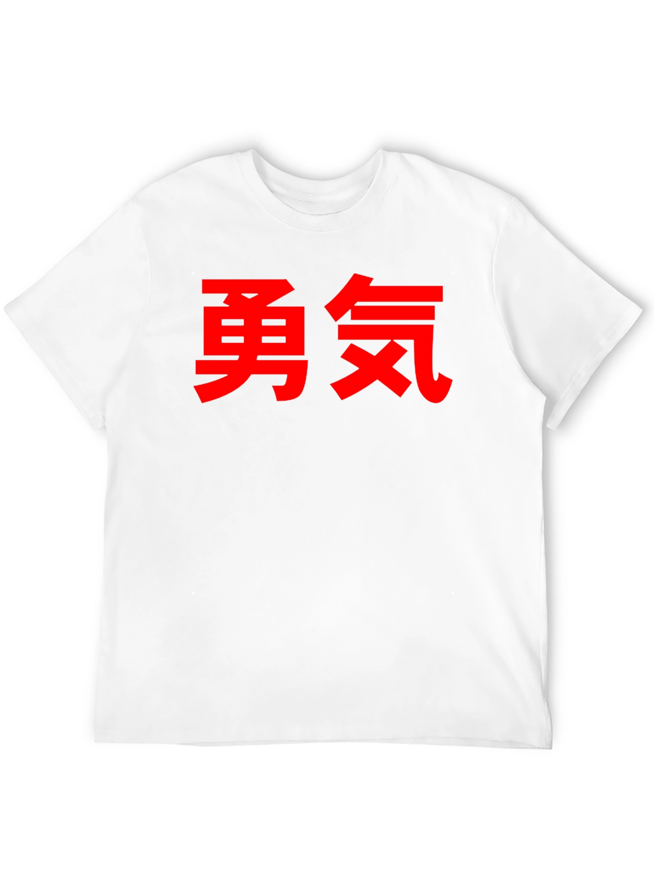 Courage Kanji T-Shirt - Red Japanese Symbol