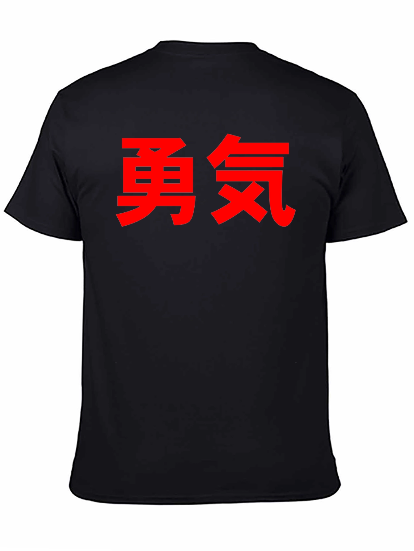 Courage Kanji T-Shirt - Red Japanese Symbol